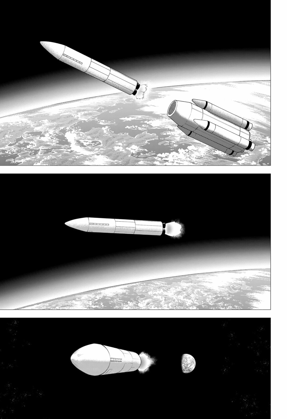 Aliens, Baseball, and Civilization Chapter 33 page 17 - 