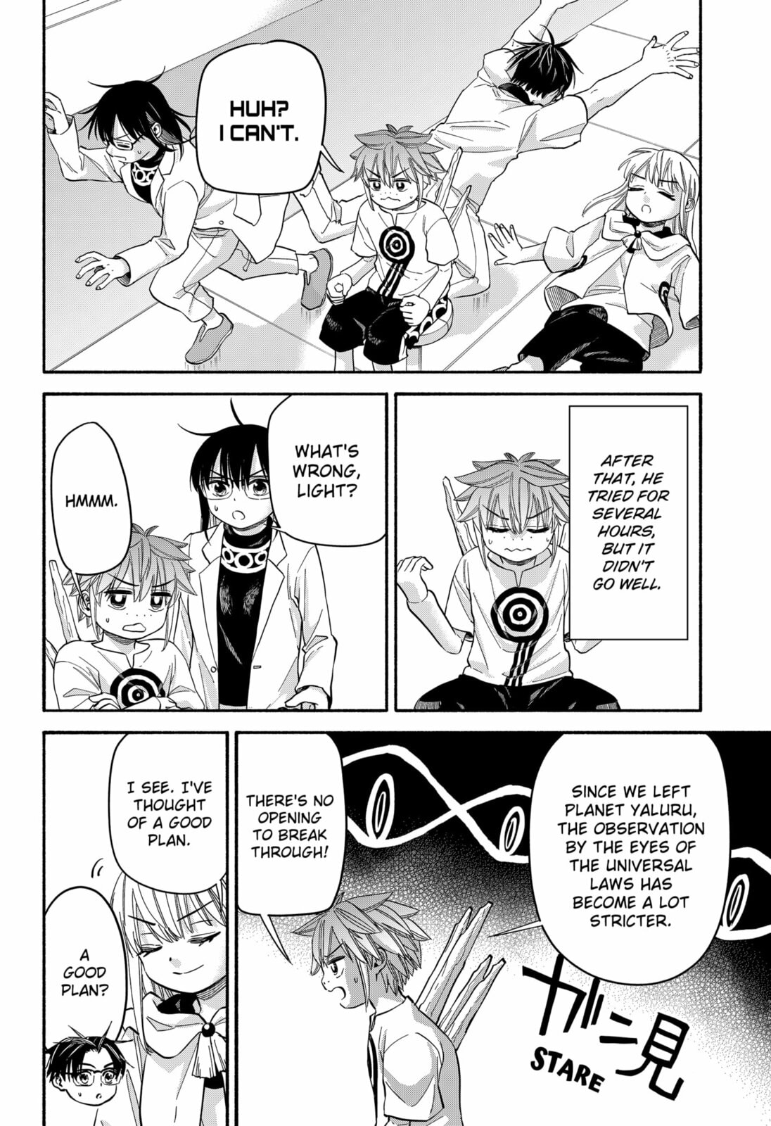 Aliens, Baseball, and Civilization Chapter 33 page 20 - 