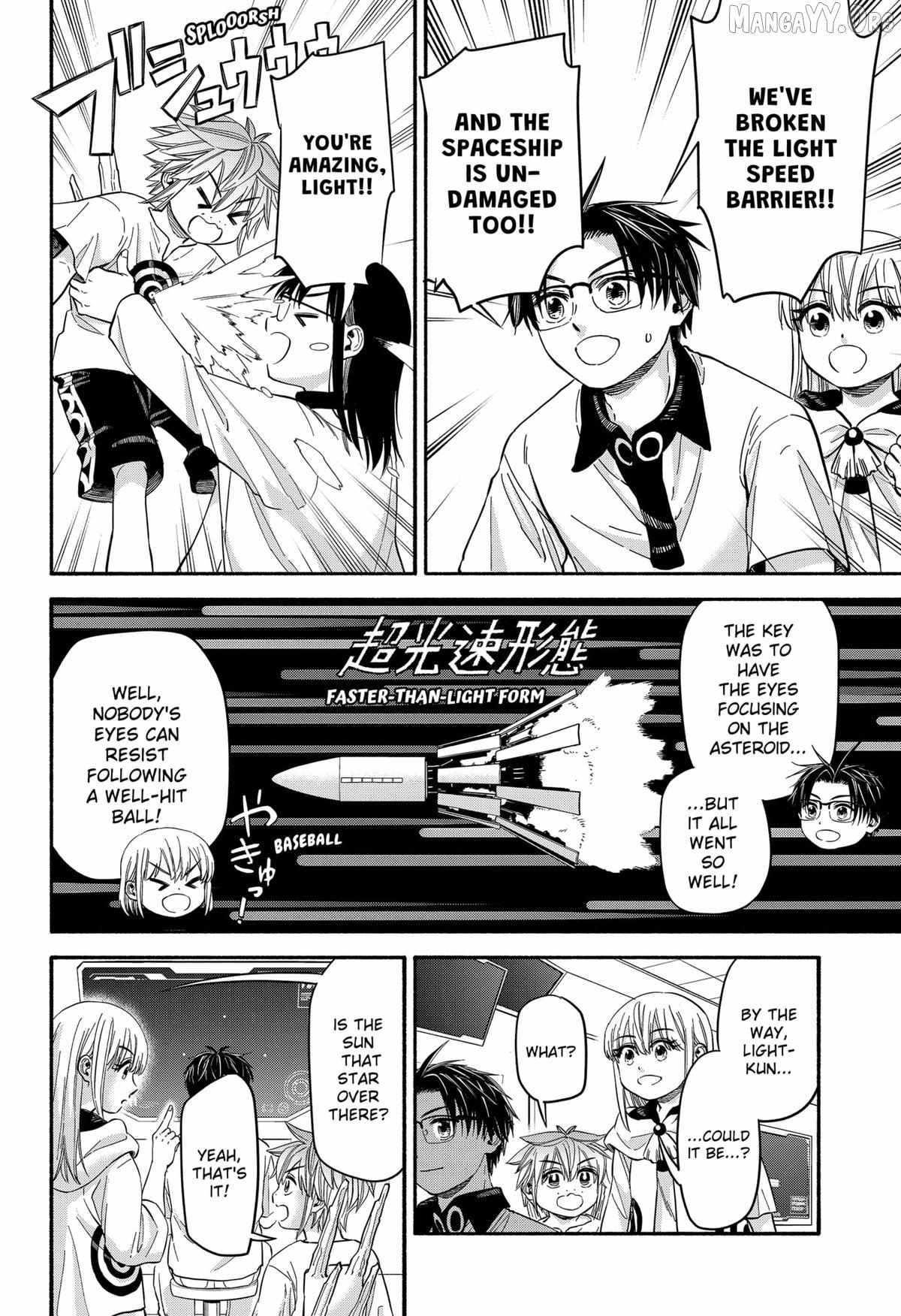 Aliens, Baseball, and Civilization Chapter 34 page 16 - 