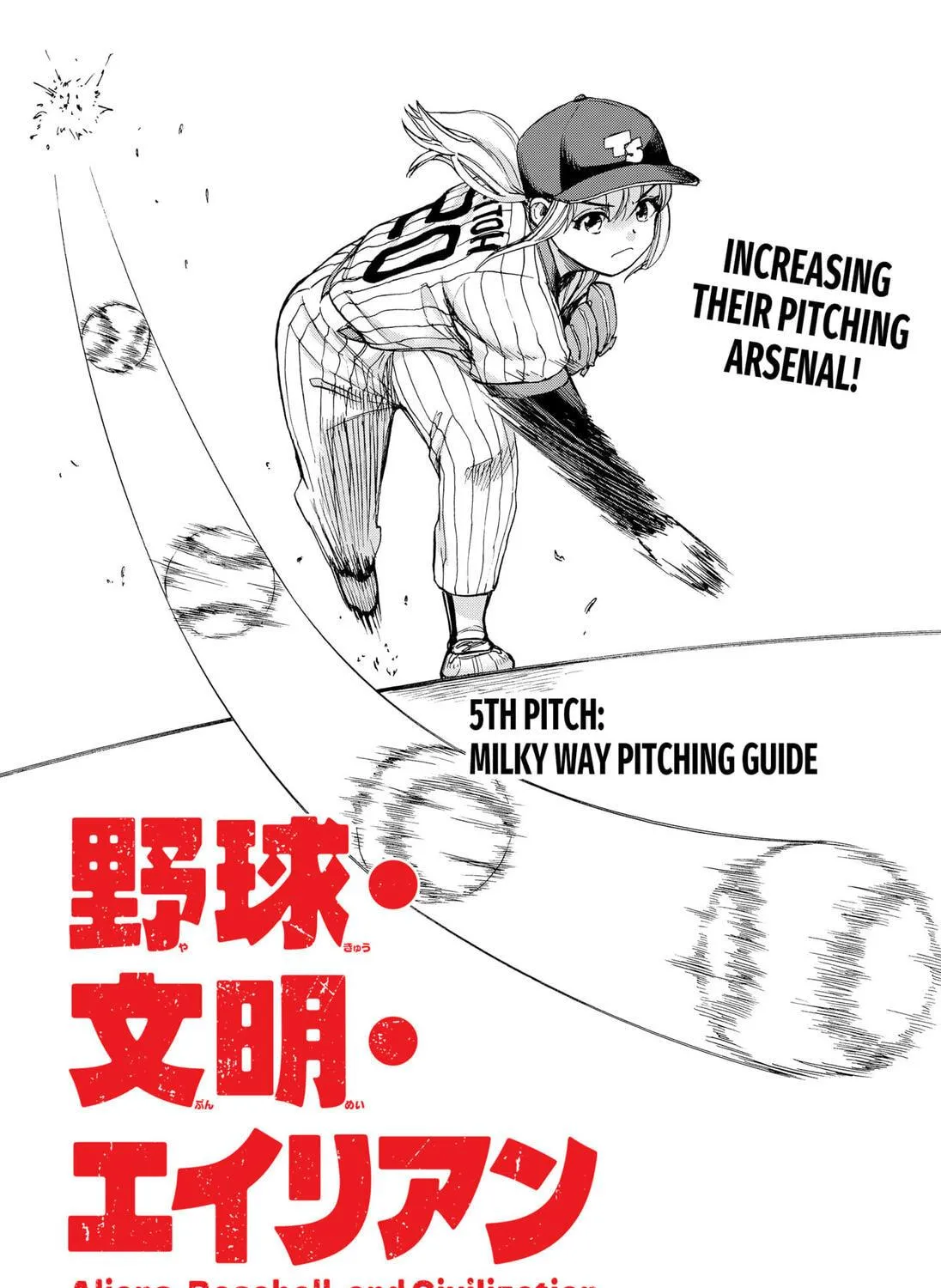 Aliens, Baseball, and Civilization Chapter 5 page 5 - 