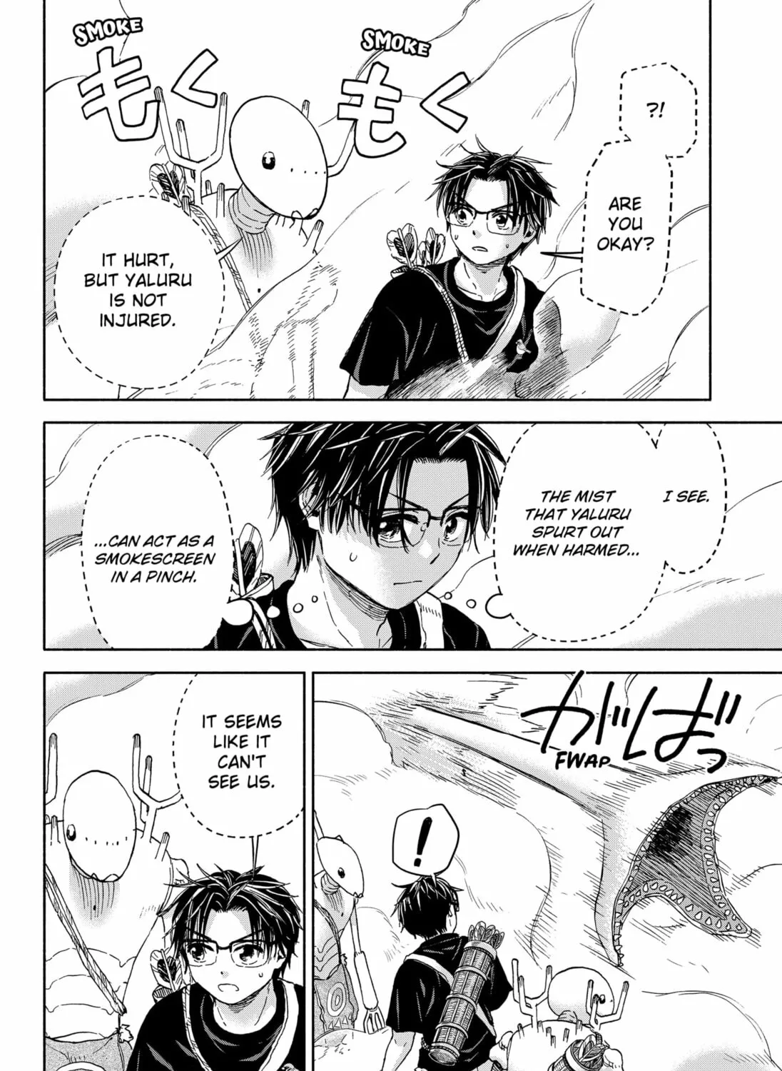 Aliens, Baseball, and Civilization Chapter 7 page 3 - 