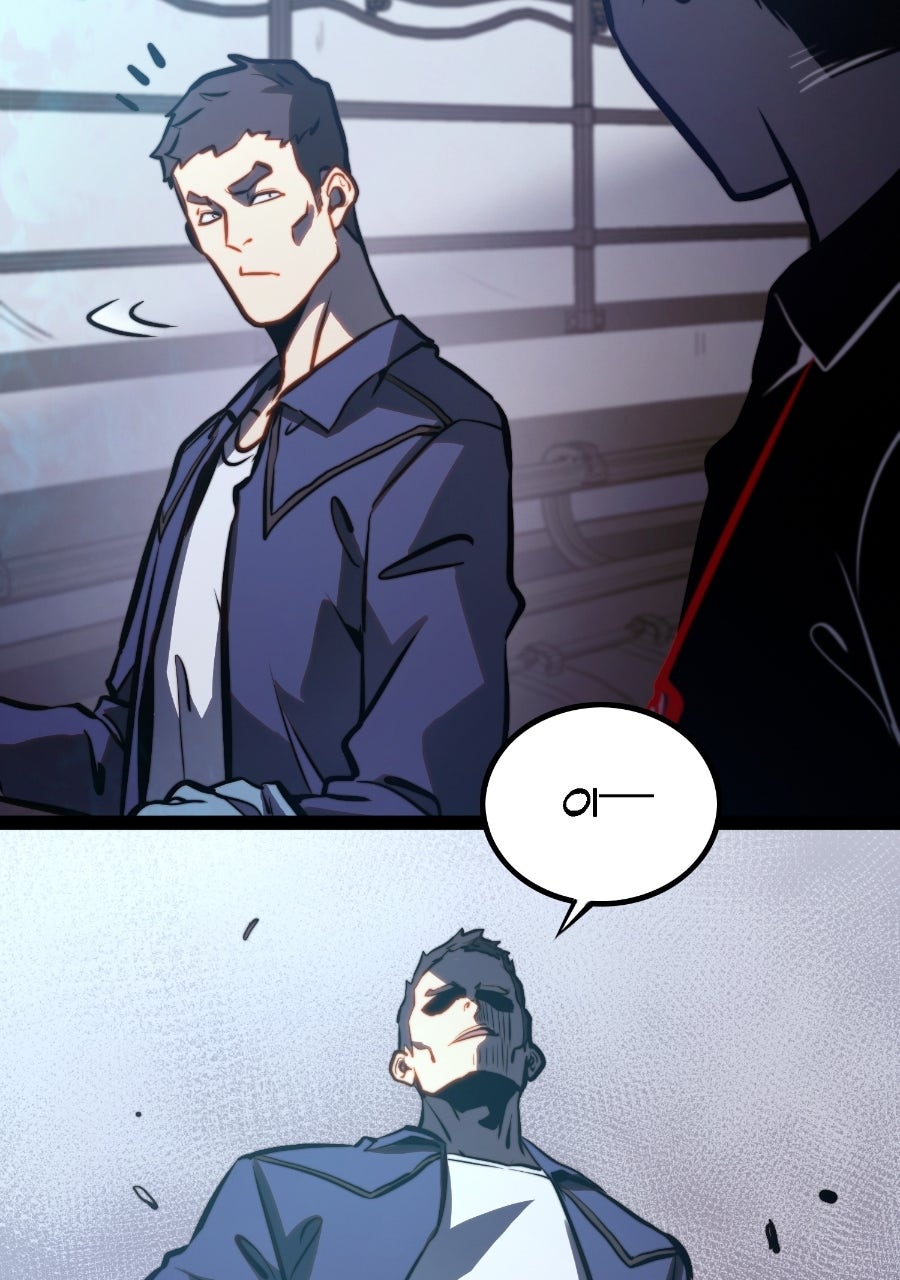 All-Class Awakening:God Slayer II Episode 17 page 99 - 