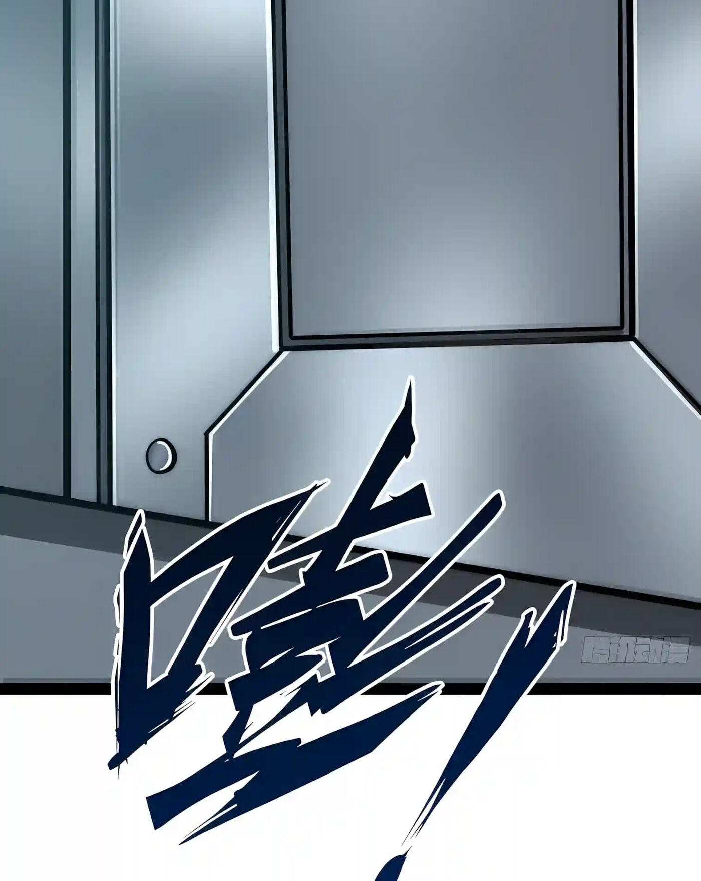 All-Class Awakening:God Slayer Chapter 162 page 48 - 