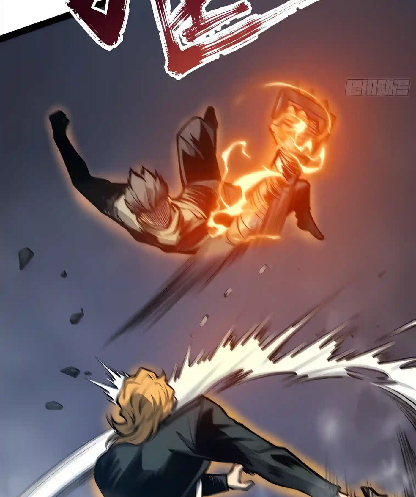 All-Class Awakening:God Slayer Chapter 162 page 81 - 