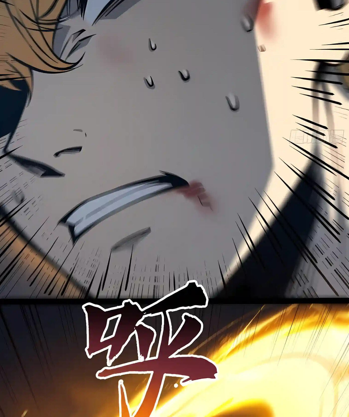 All-Class Awakening:God Slayer Chapter 162 page 90 - 