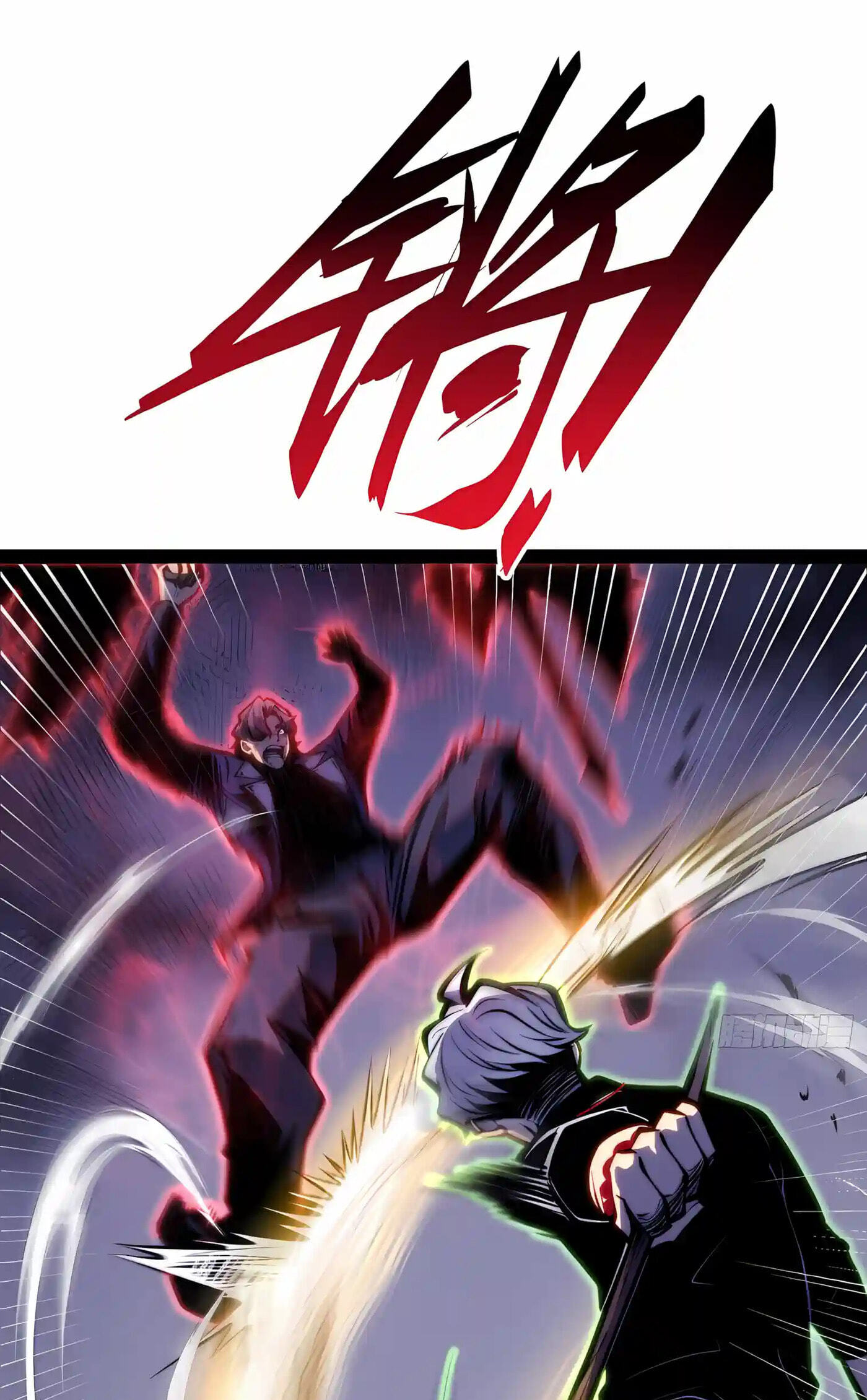 All-Class Awakening:God Slayer Chapter 163 page 55 - 