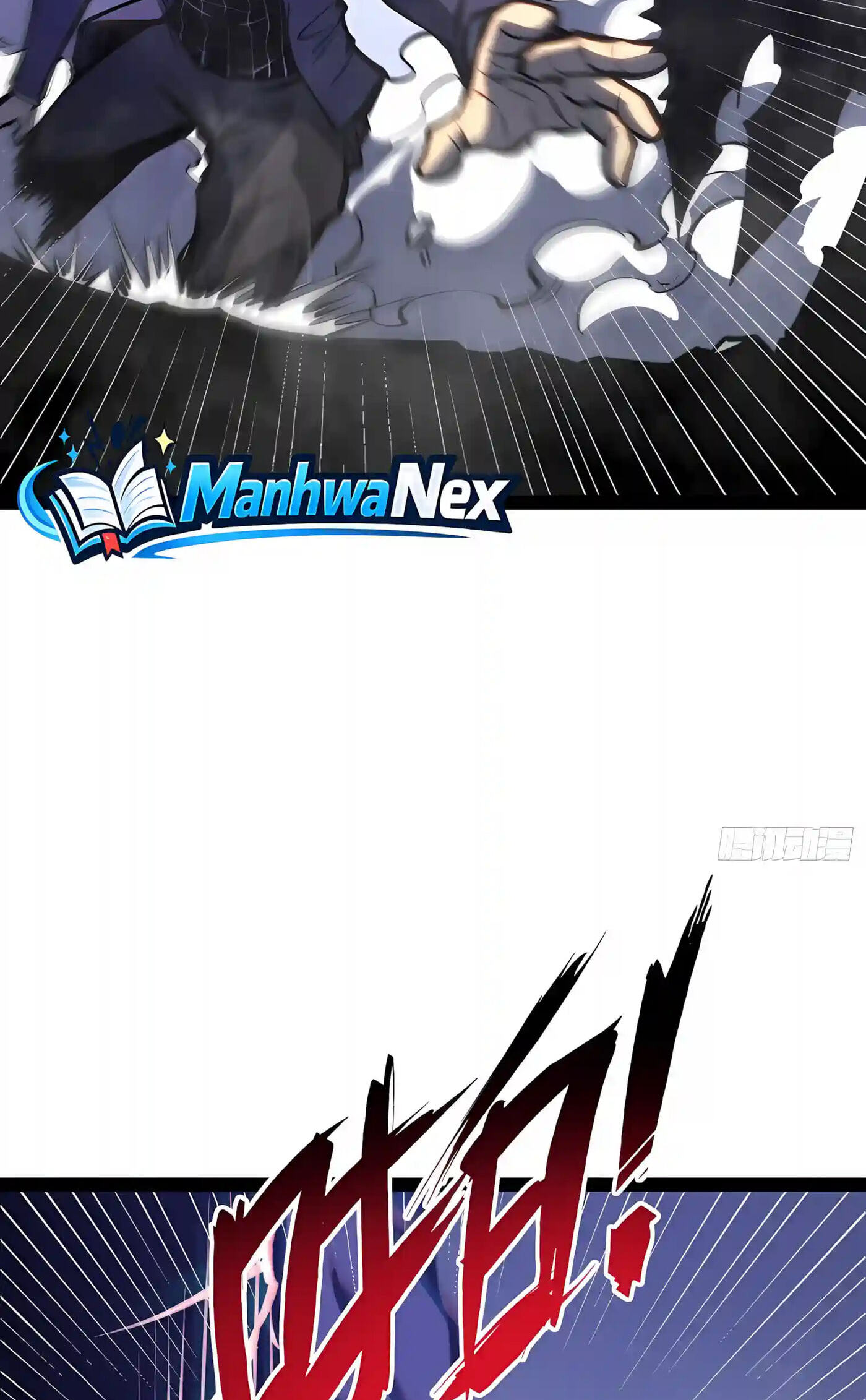 All-Class Awakening:God Slayer Chapter 163 page 74 - 