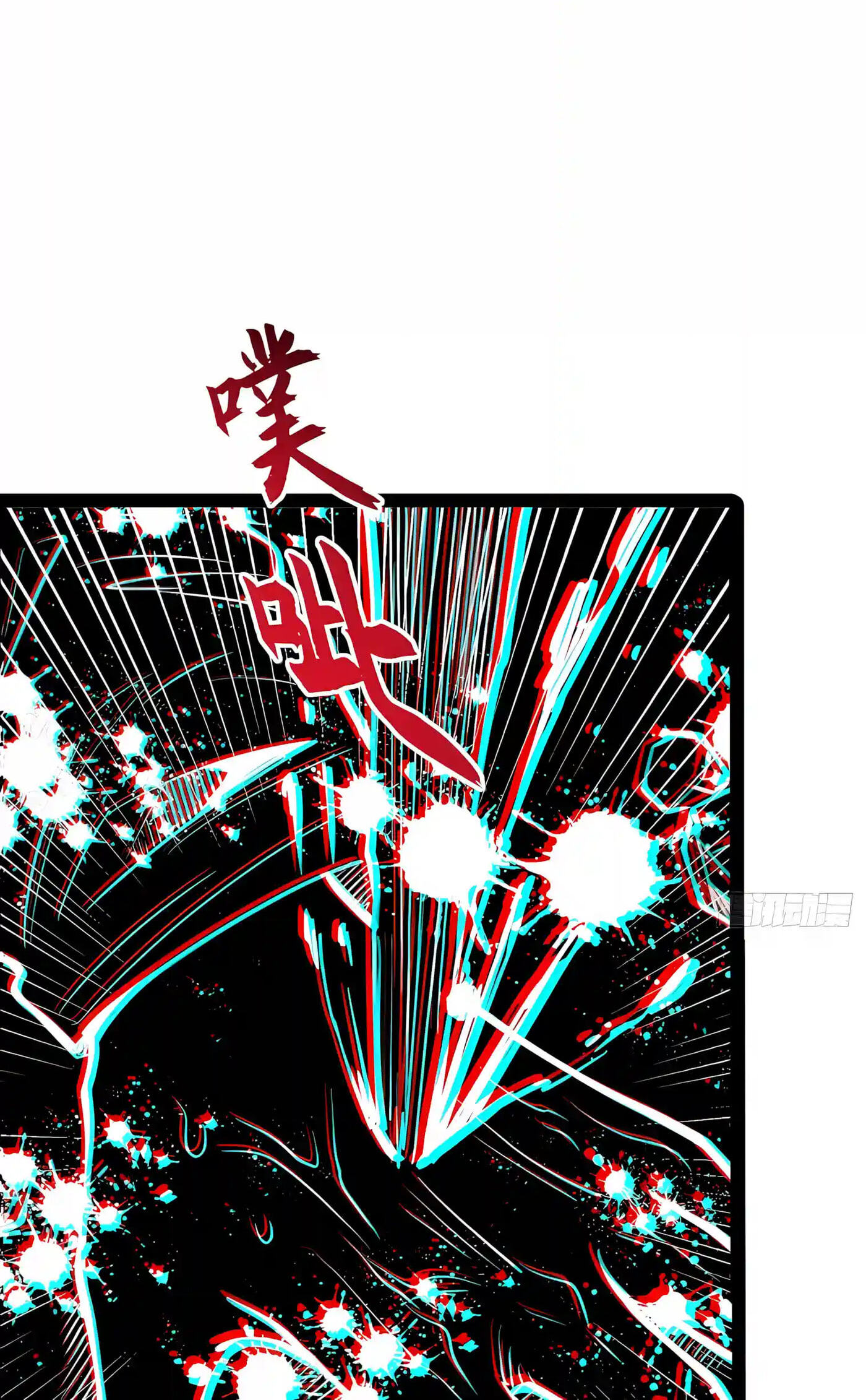All-Class Awakening:God Slayer Chapter 163 page 84 - 