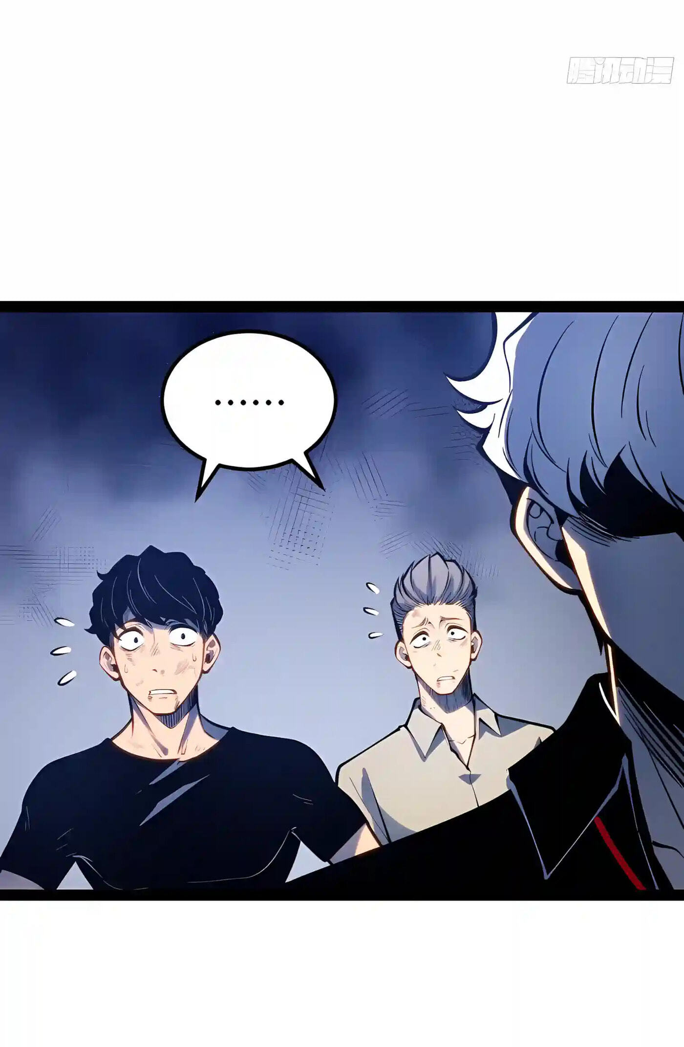 All-Class Awakening:God Slayer Chapter 164 page 13 - 