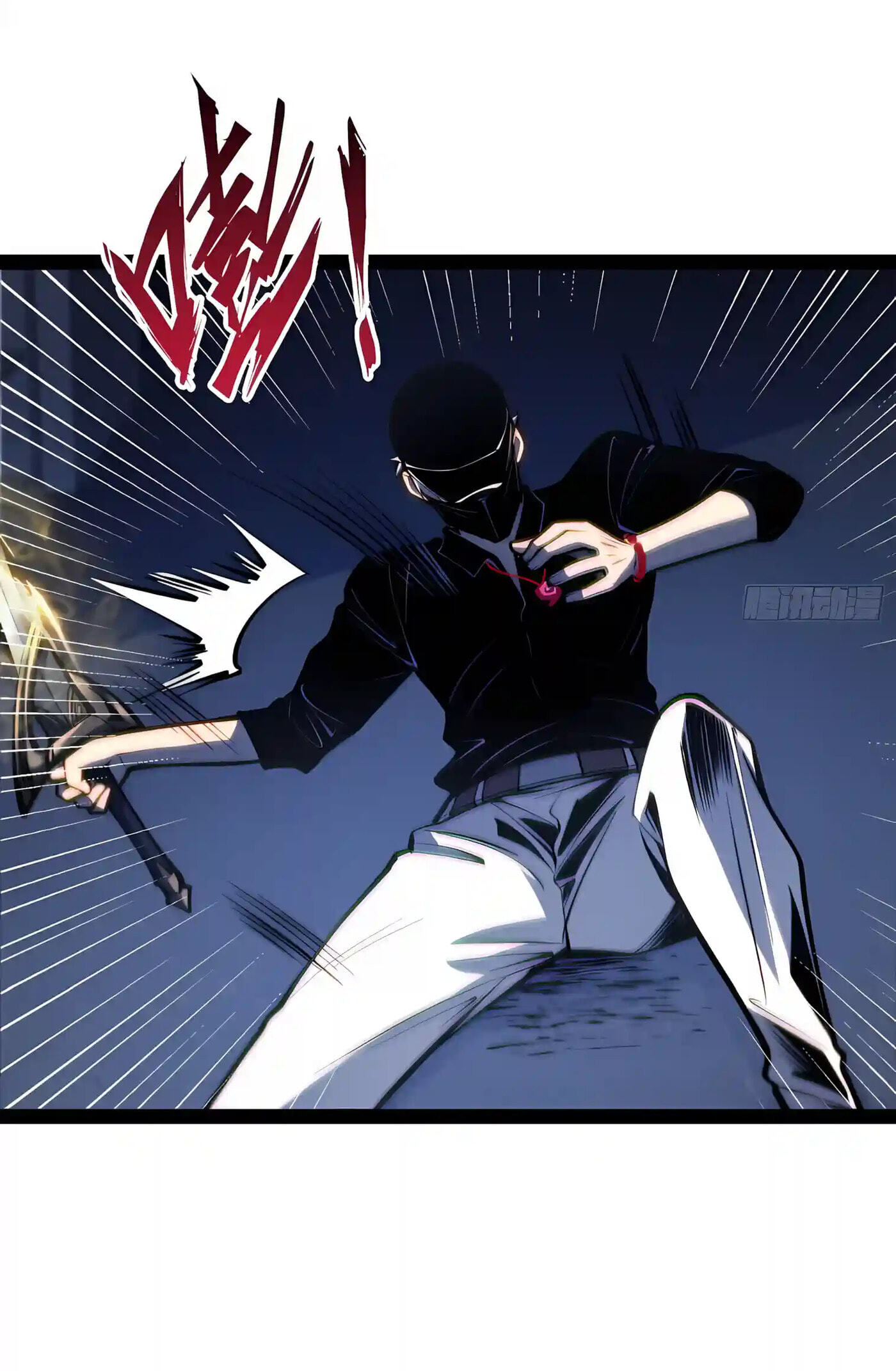 All-Class Awakening:God Slayer Chapter 164 page 69 - 