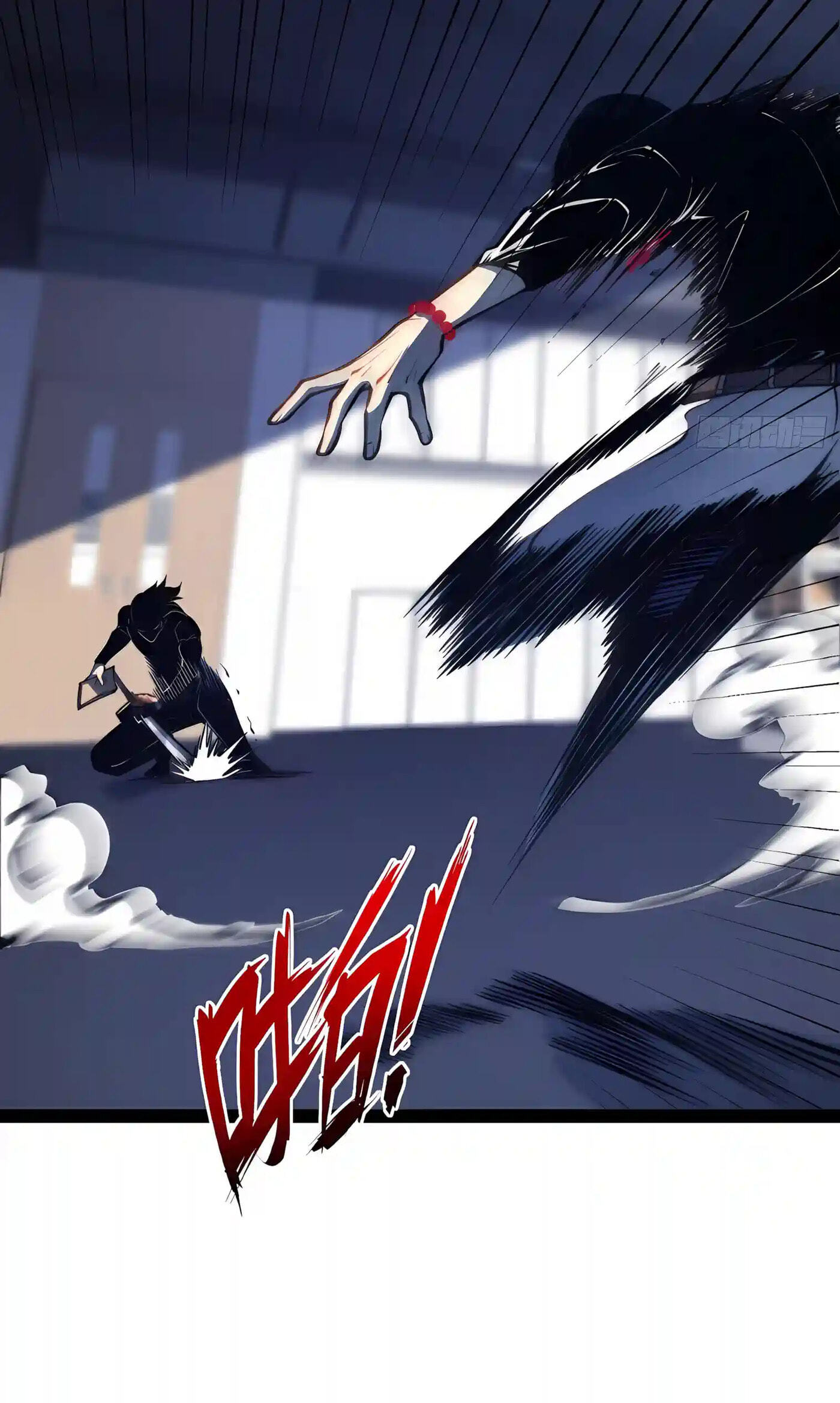 All-Class Awakening:God Slayer Chapter 165 page 11 - 