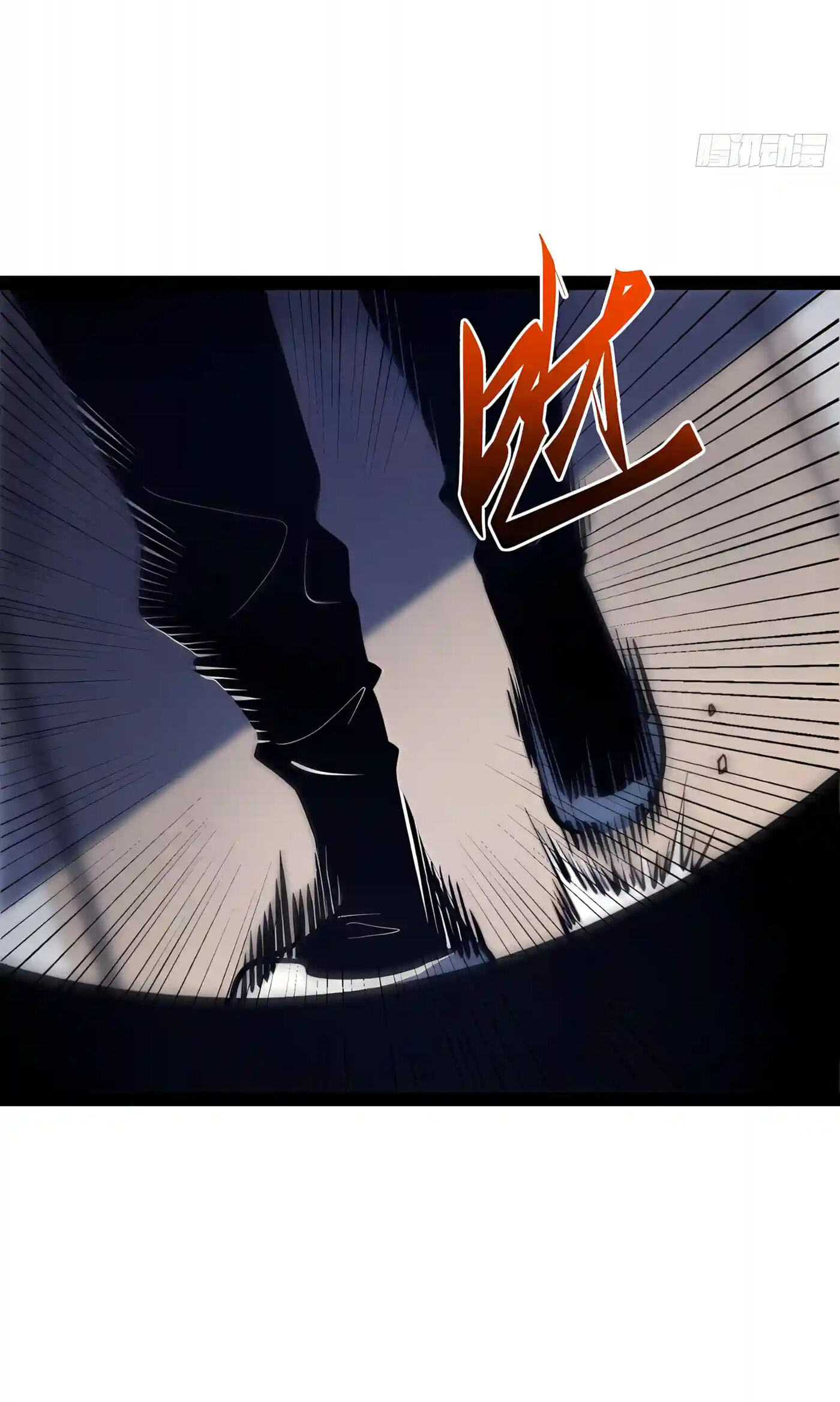 All-Class Awakening:God Slayer Chapter 165 page 12 - 