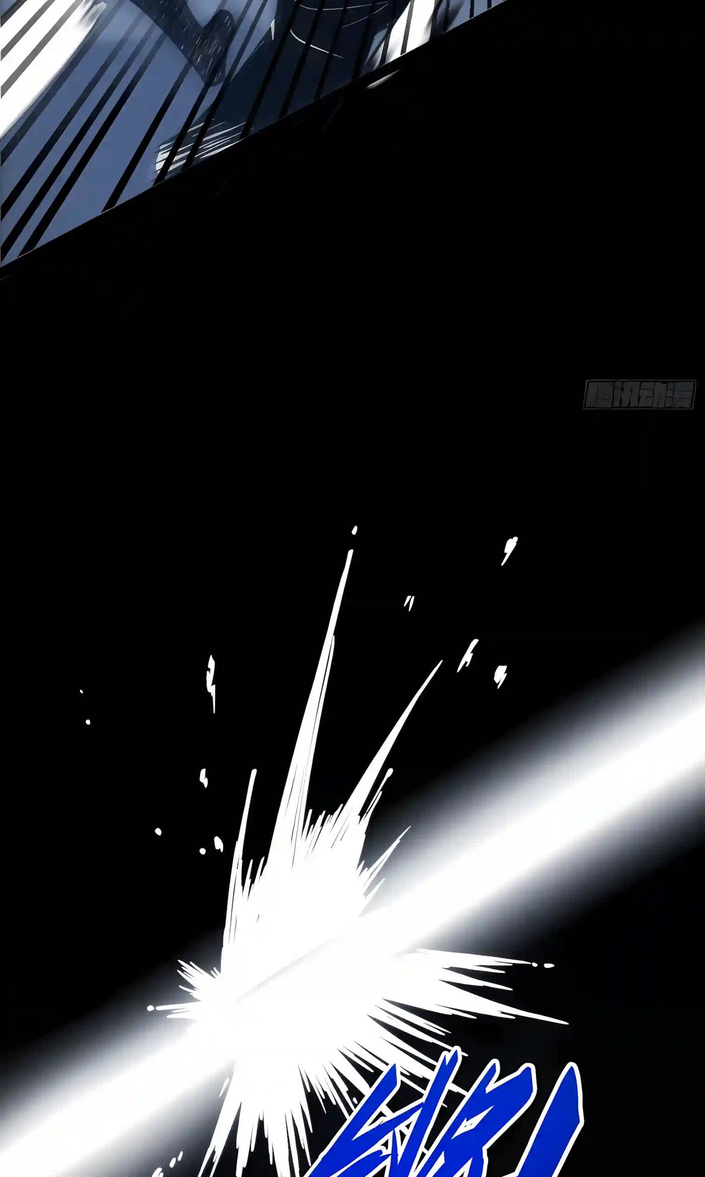 All-Class Awakening:God Slayer Chapter 165 page 17 - 