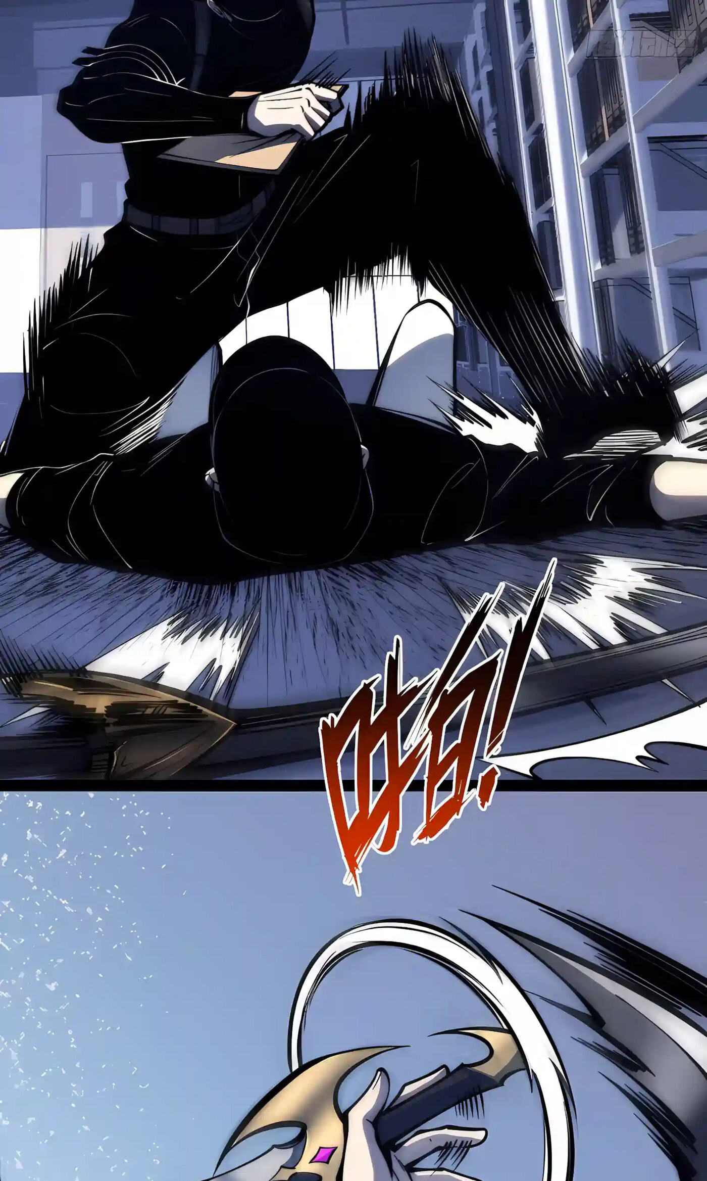 All-Class Awakening:God Slayer Chapter 165 page 21 - 