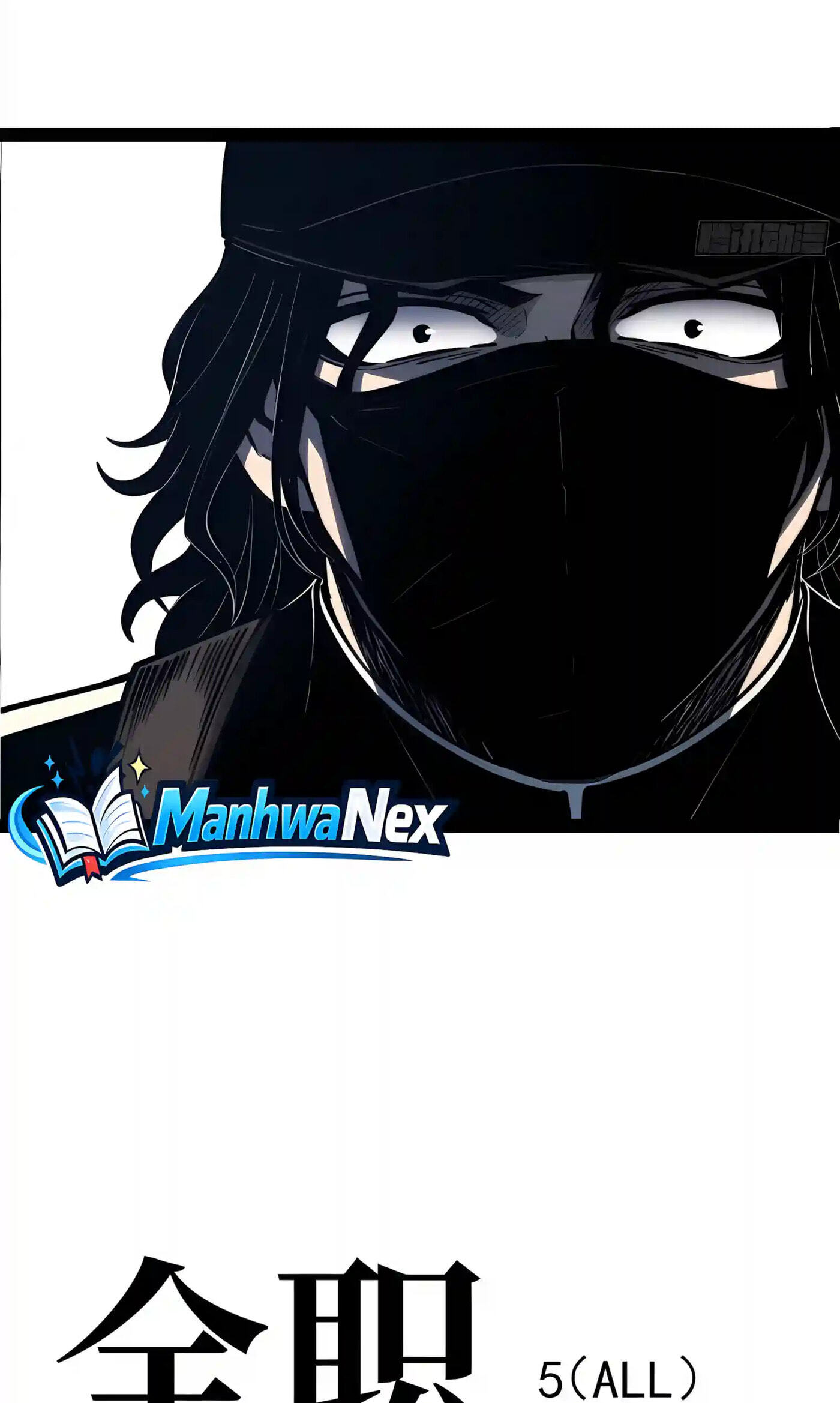 All-Class Awakening:God Slayer Chapter 165 page 27 - 