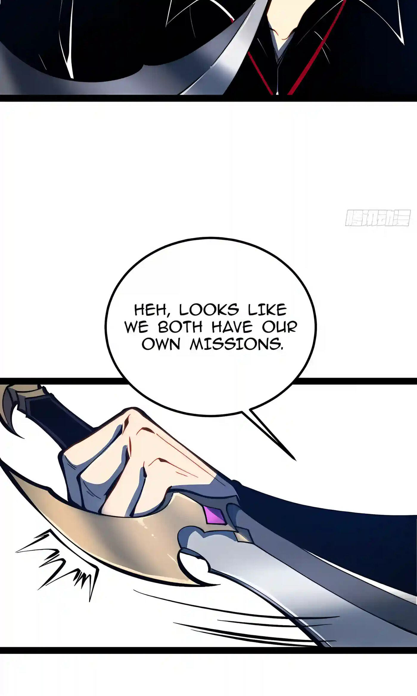 All-Class Awakening:God Slayer Chapter 165 page 7 - 