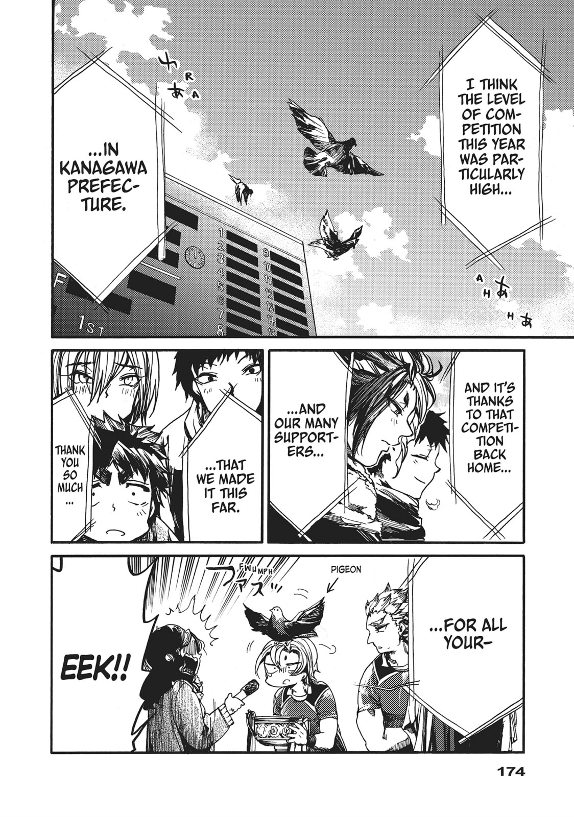 All Out!! Chapter 119 page 17 - 