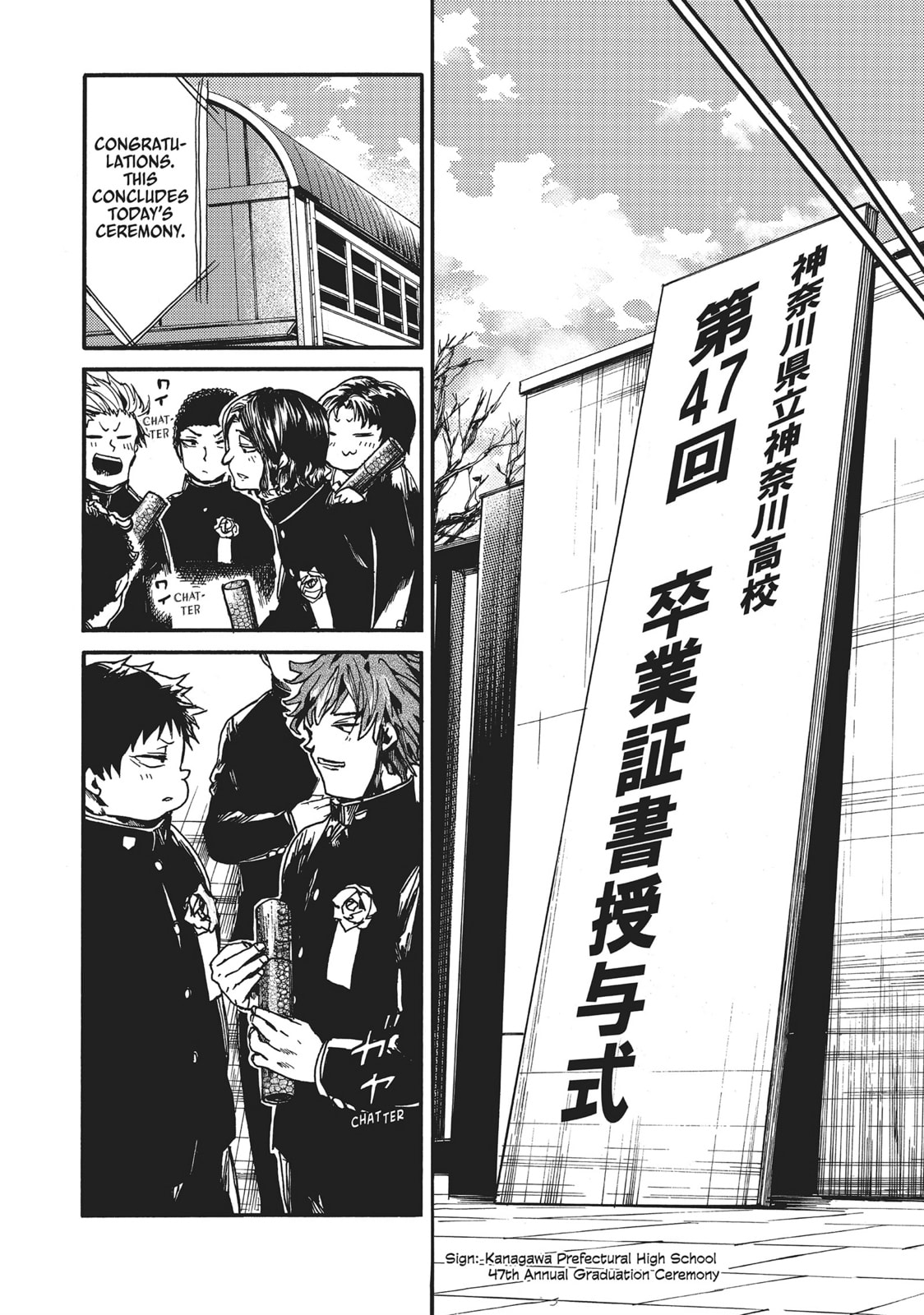 All Out!! Chapter 119 page 23 - 