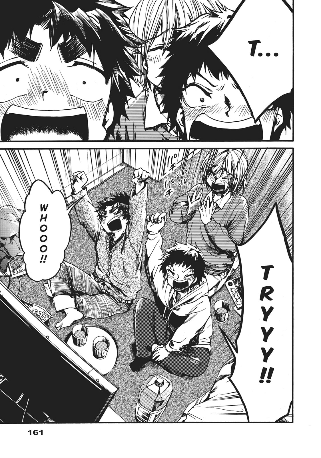 All Out!! Chapter 119 page 4 - 