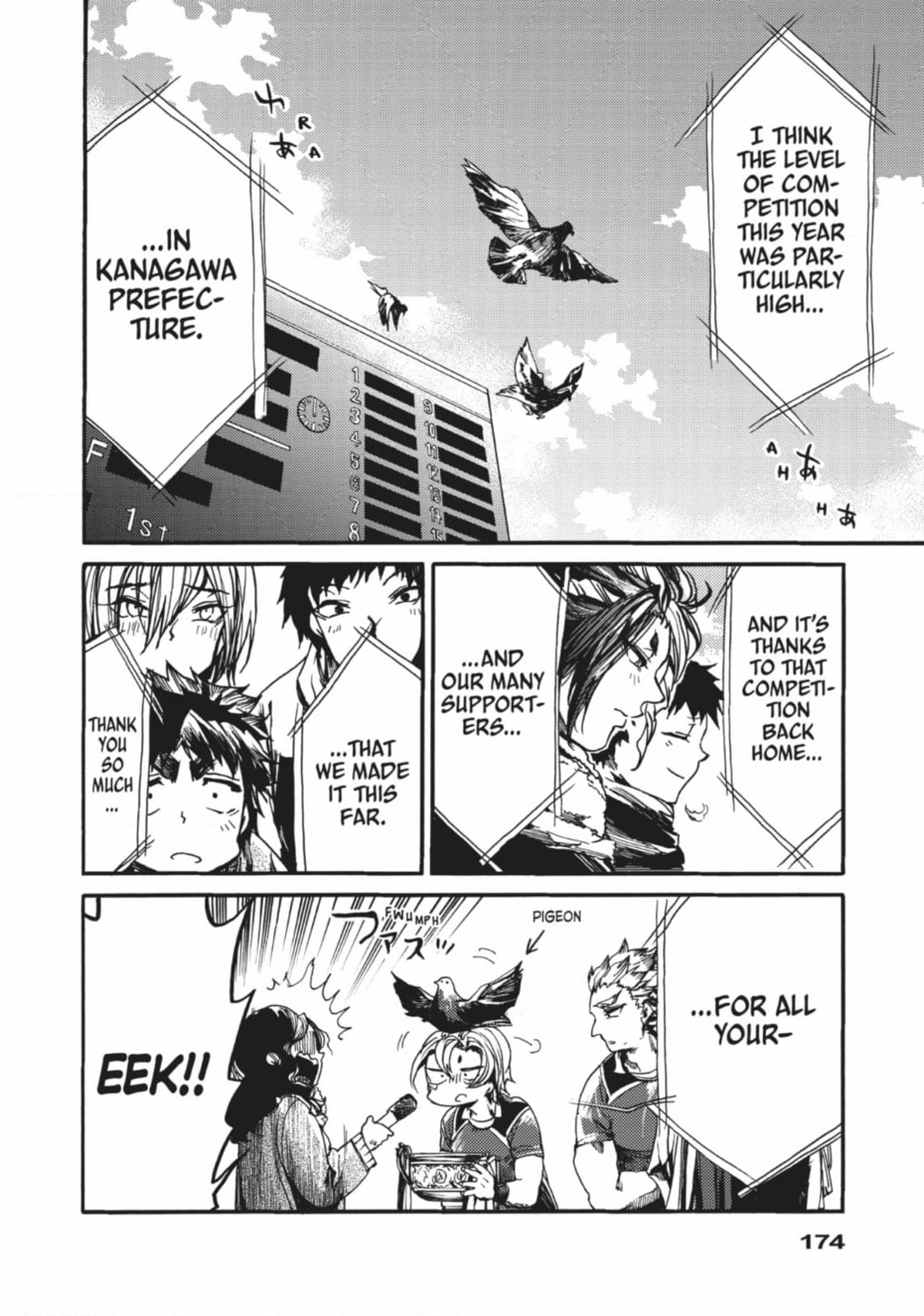 All Out!! Chapter 120 page 18 - 