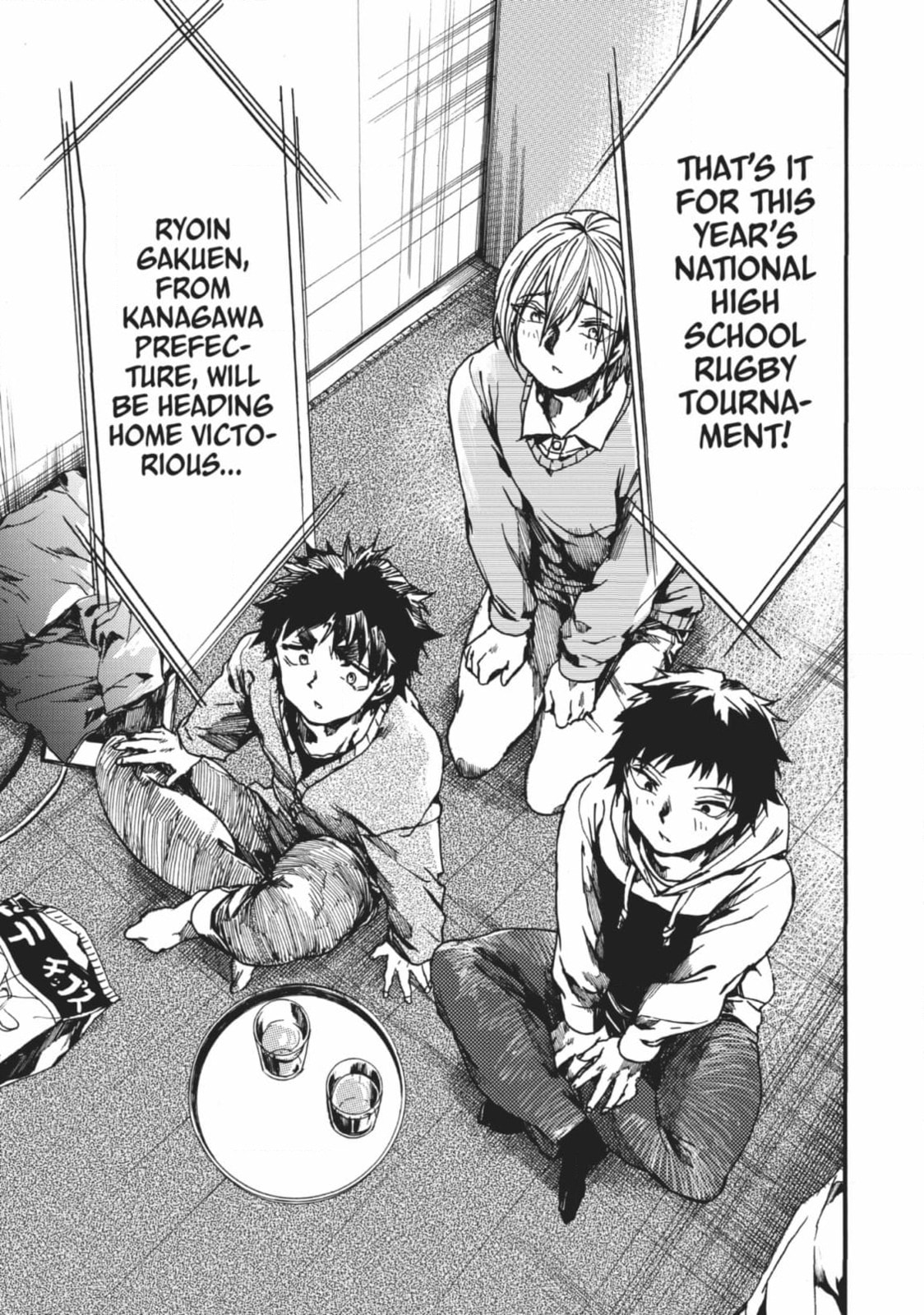 All Out!! Chapter 120 page 9 - 