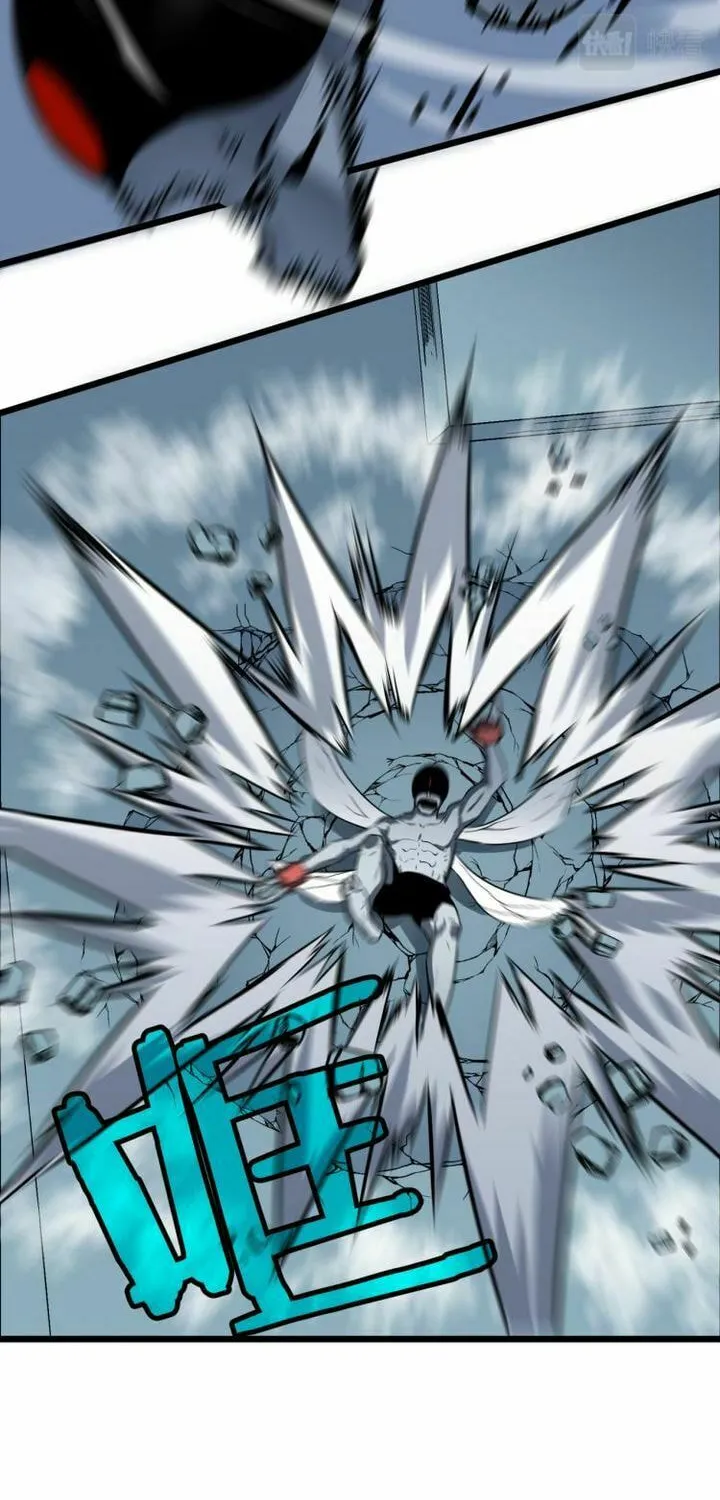 All Purpose Apocalyptic Upgrade System Chapter 13 page 11 - 