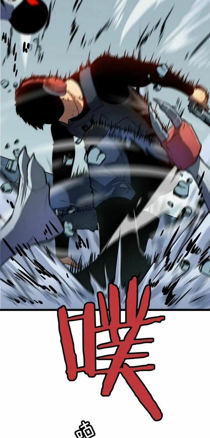 All Purpose Apocalyptic Upgrade System Chapter 13 page 13 - 