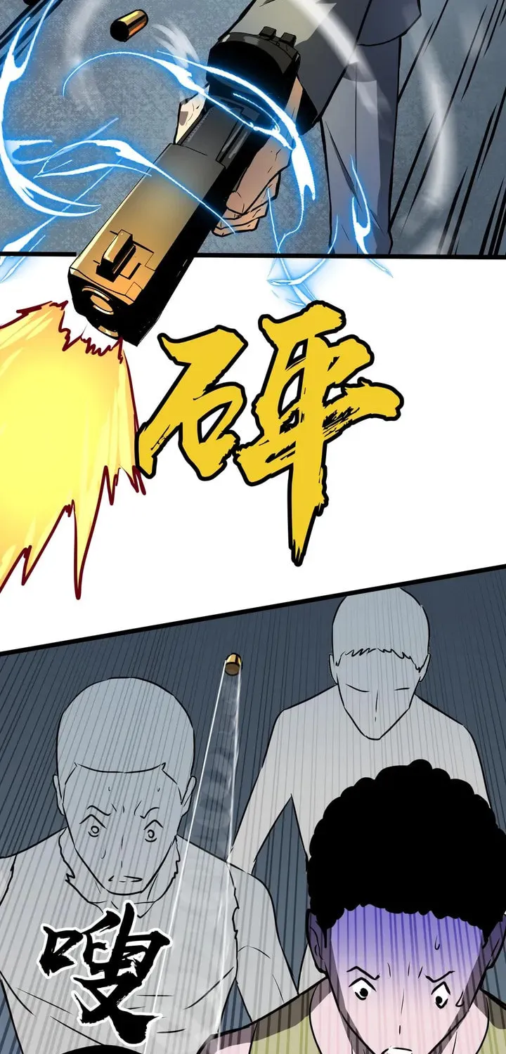 All Purpose Apocalyptic Upgrade System Chapter 2 page 3 - 