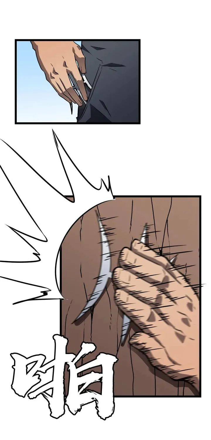 All Purpose Apocalyptic Upgrade System Chapter 2 page 33 - 
