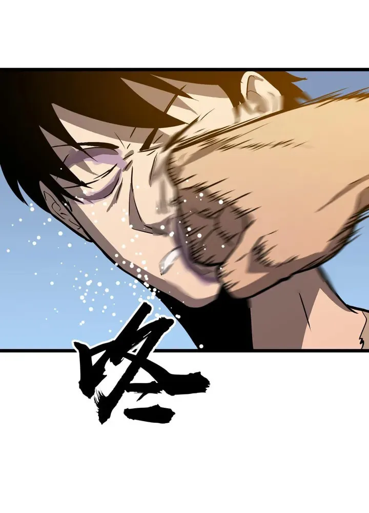 All Purpose Apocalyptic Upgrade System Chapter 2 page 36 - 