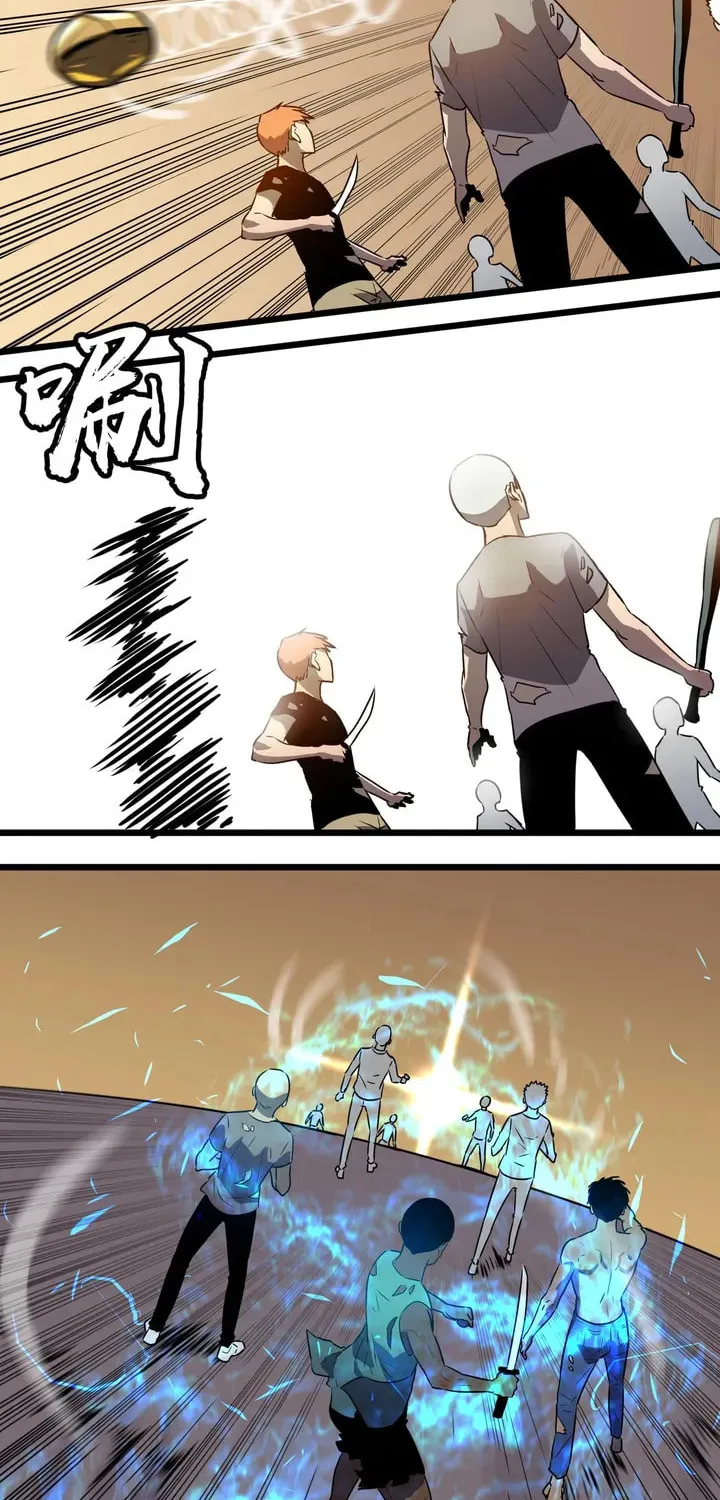 All Purpose Apocalyptic Upgrade System Chapter 2 page 5 - 