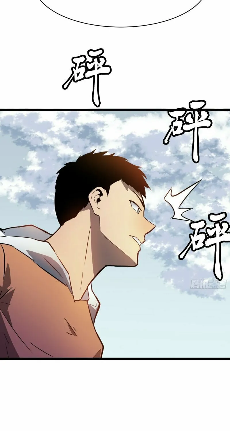 All Purpose Apocalyptic Upgrade System Chapter 21 page 44 - 
