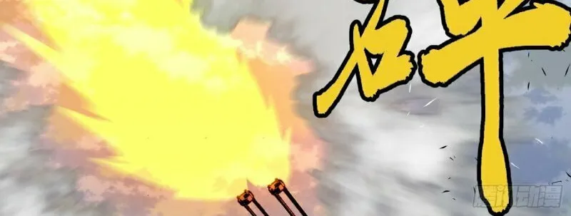 All Purpose Apocalyptic Upgrade System Chapter 21 page 46 - 