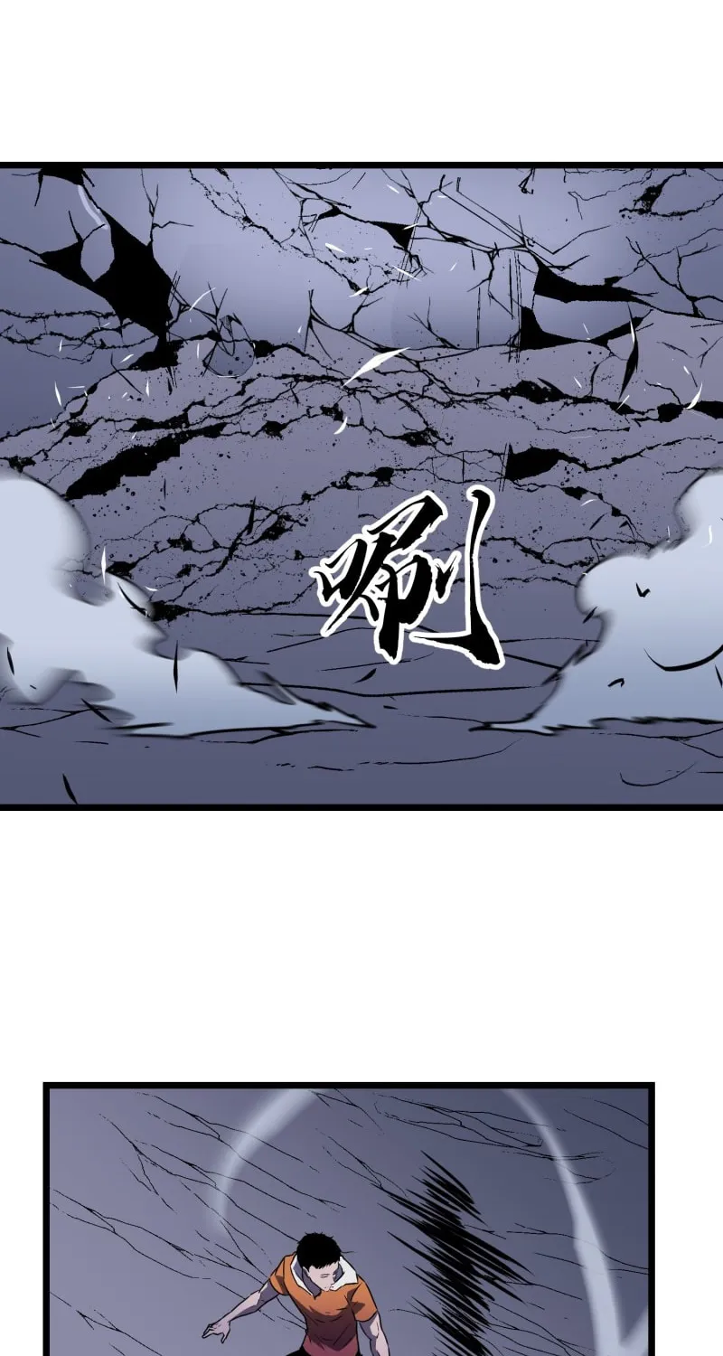 All Purpose Apocalyptic Upgrade System Chapter 21 page 7 - 
