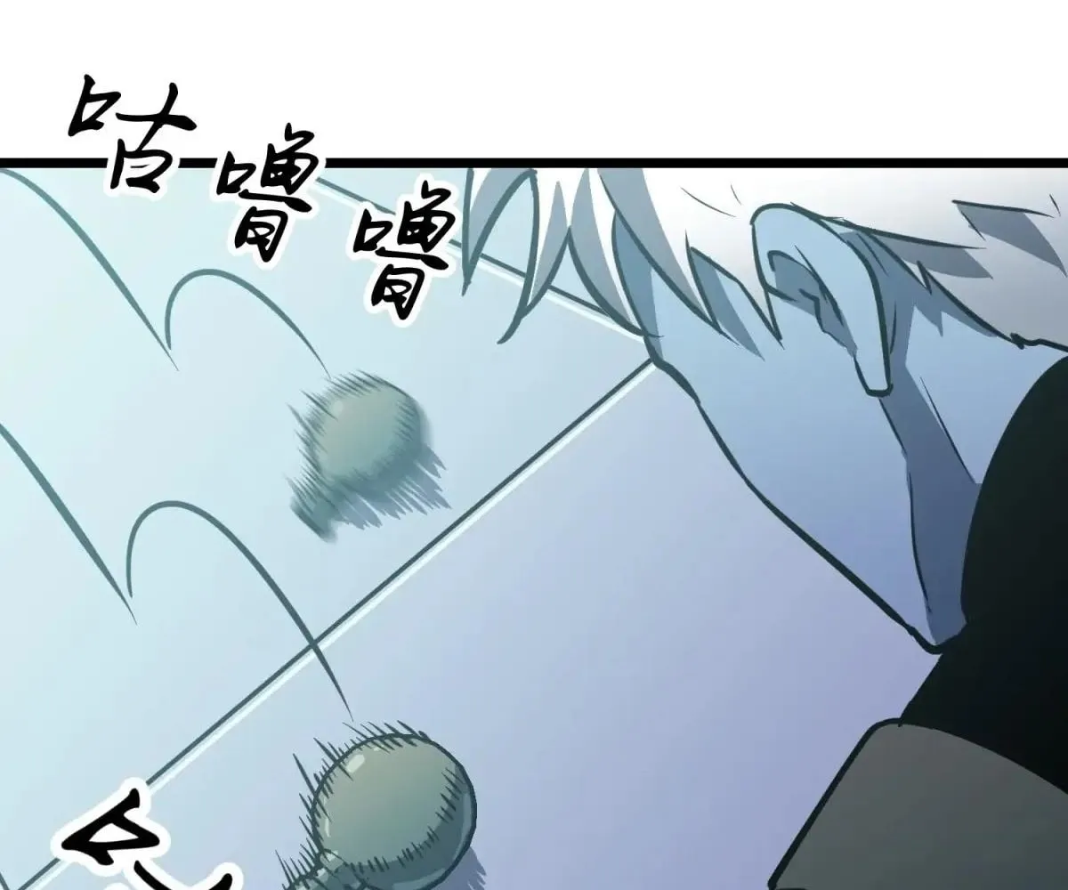 All Purpose Apocalyptic Upgrade System Chapter 39 page 118 - 