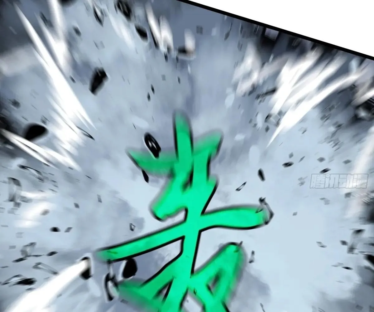 All Purpose Apocalyptic Upgrade System Chapter 39 page 13 - 