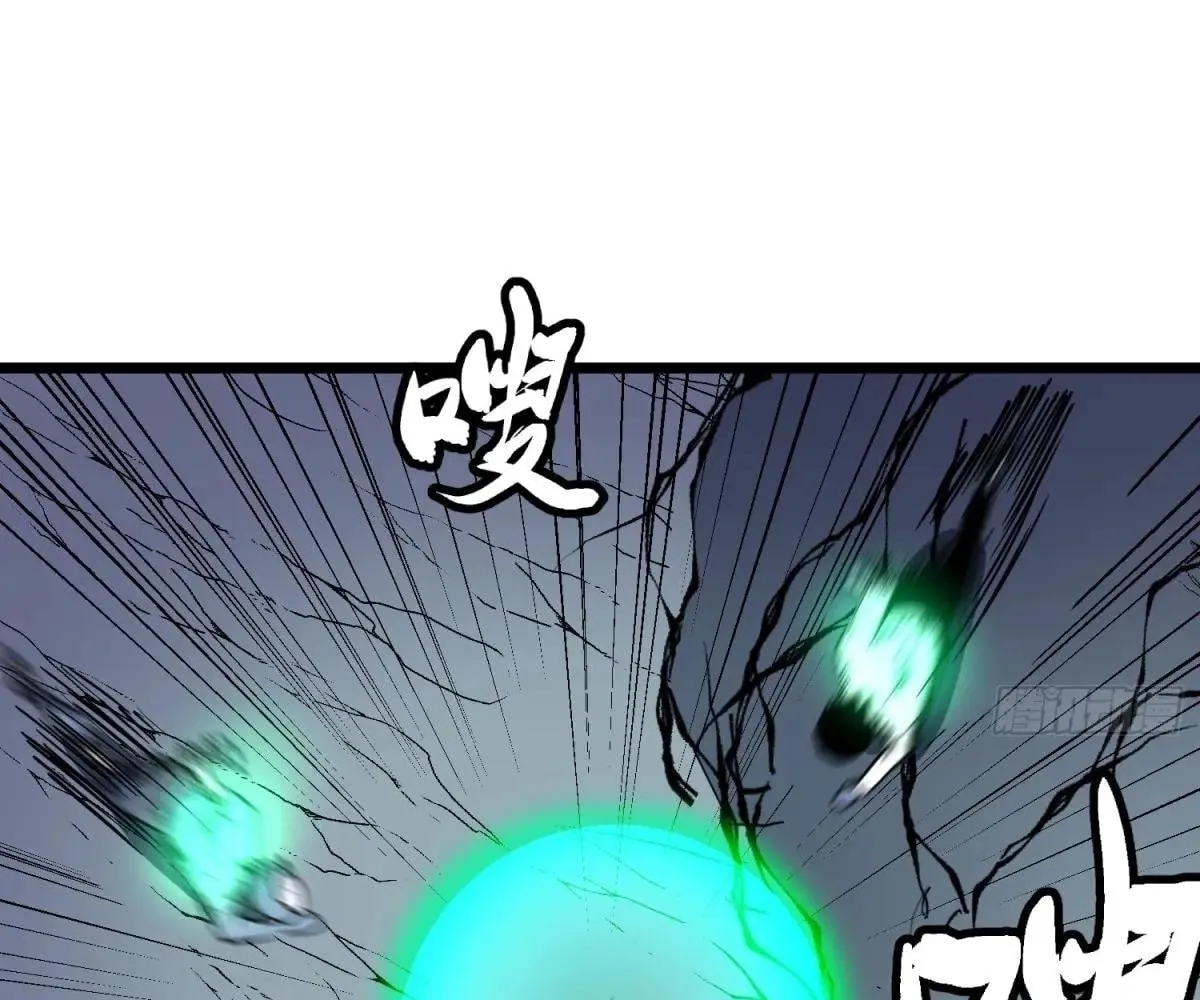 All Purpose Apocalyptic Upgrade System Chapter 39 page 19 - 