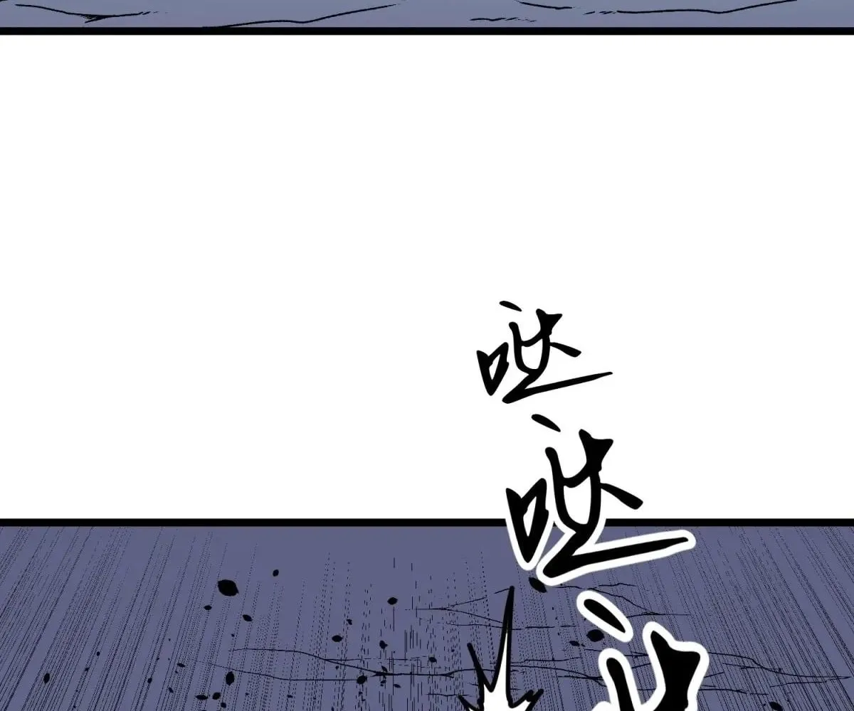 All Purpose Apocalyptic Upgrade System Chapter 39 page 7 - 