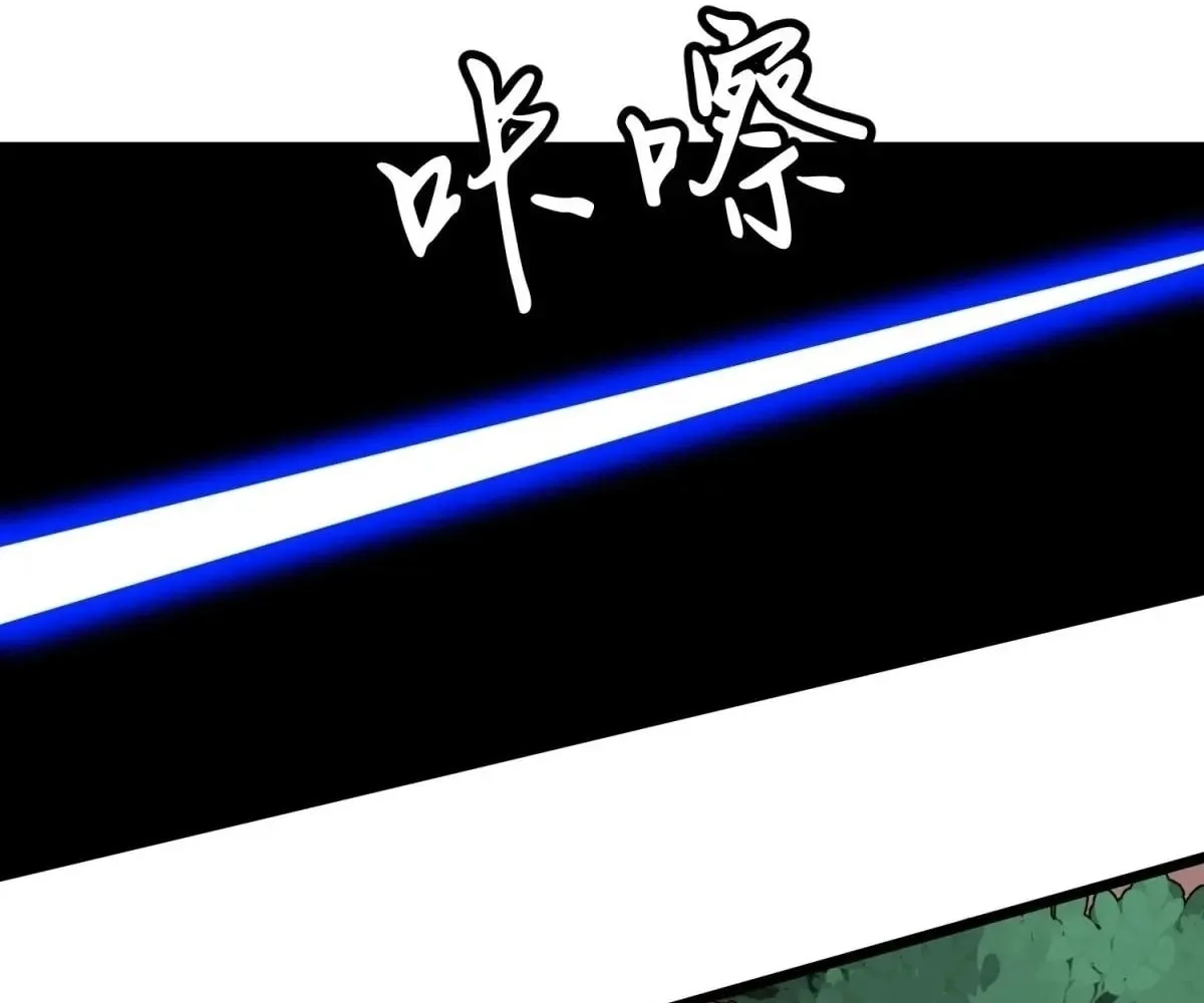 All Purpose Apocalyptic Upgrade System Chapter 39 page 88 - 