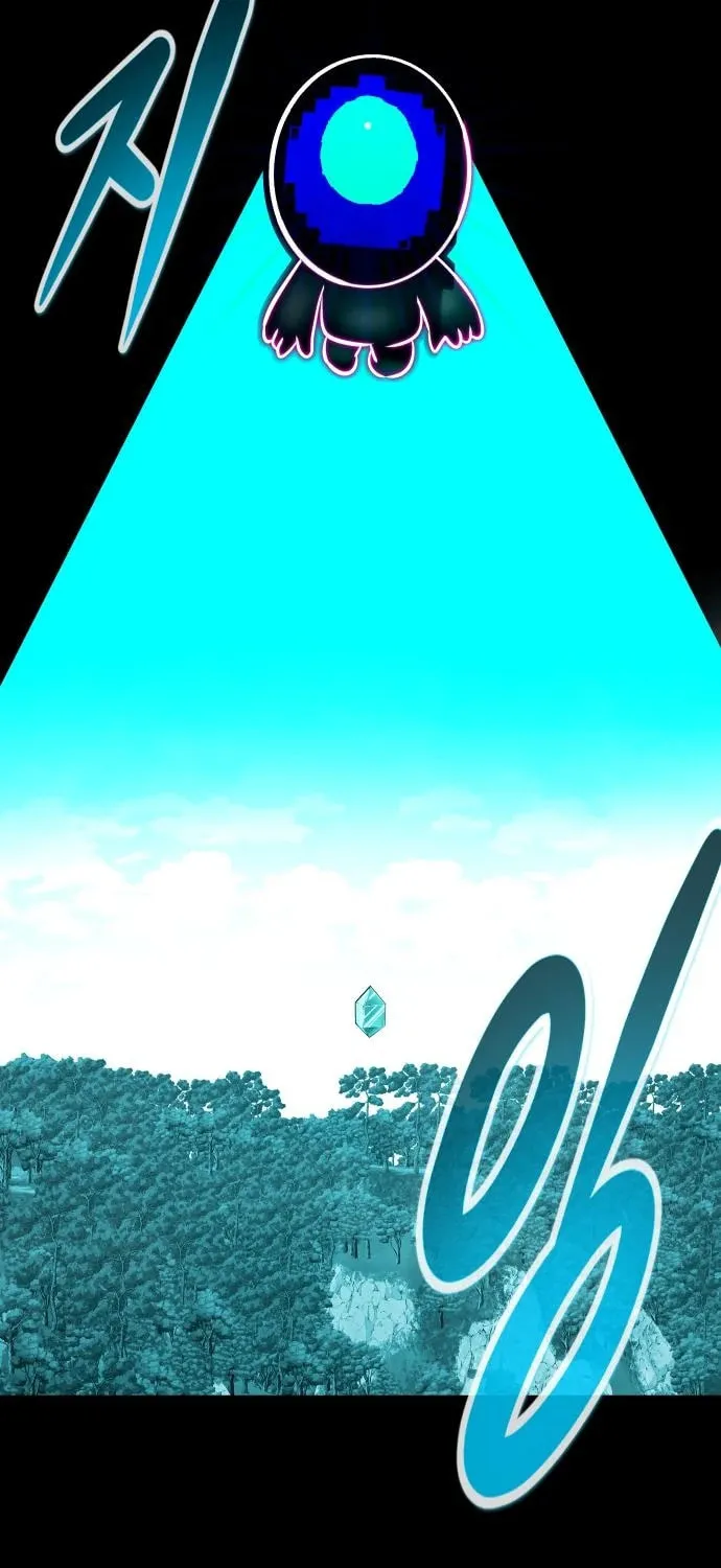 All Rounder Chapter 101 page 5 - 