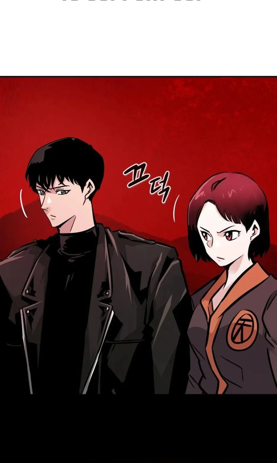 All Rounder Chapter 102 page 2 - 