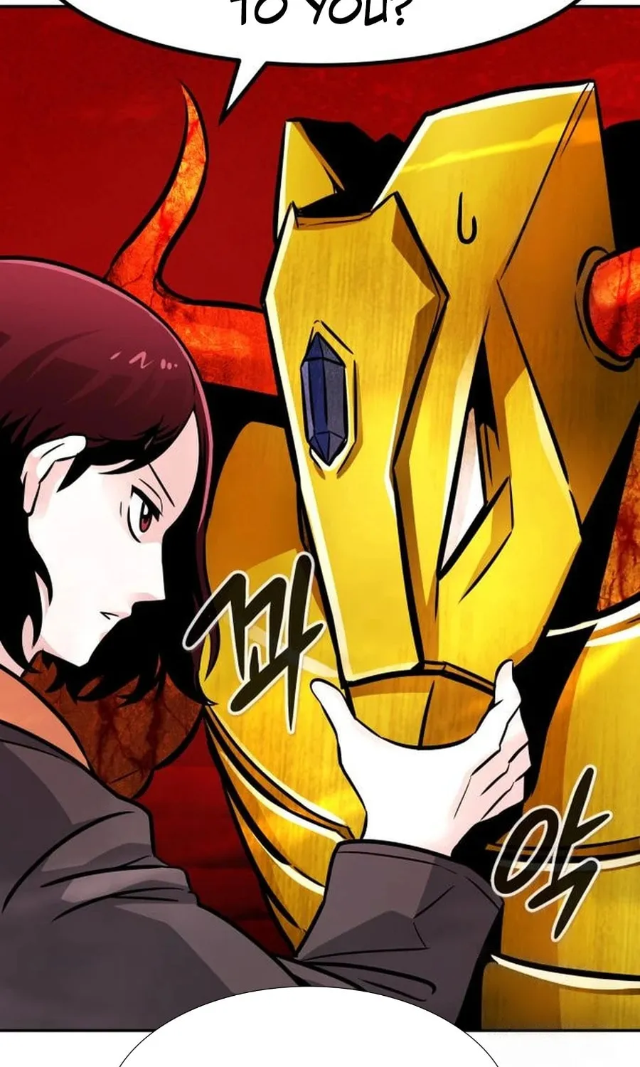 All Rounder Chapter 102 page 13 - 