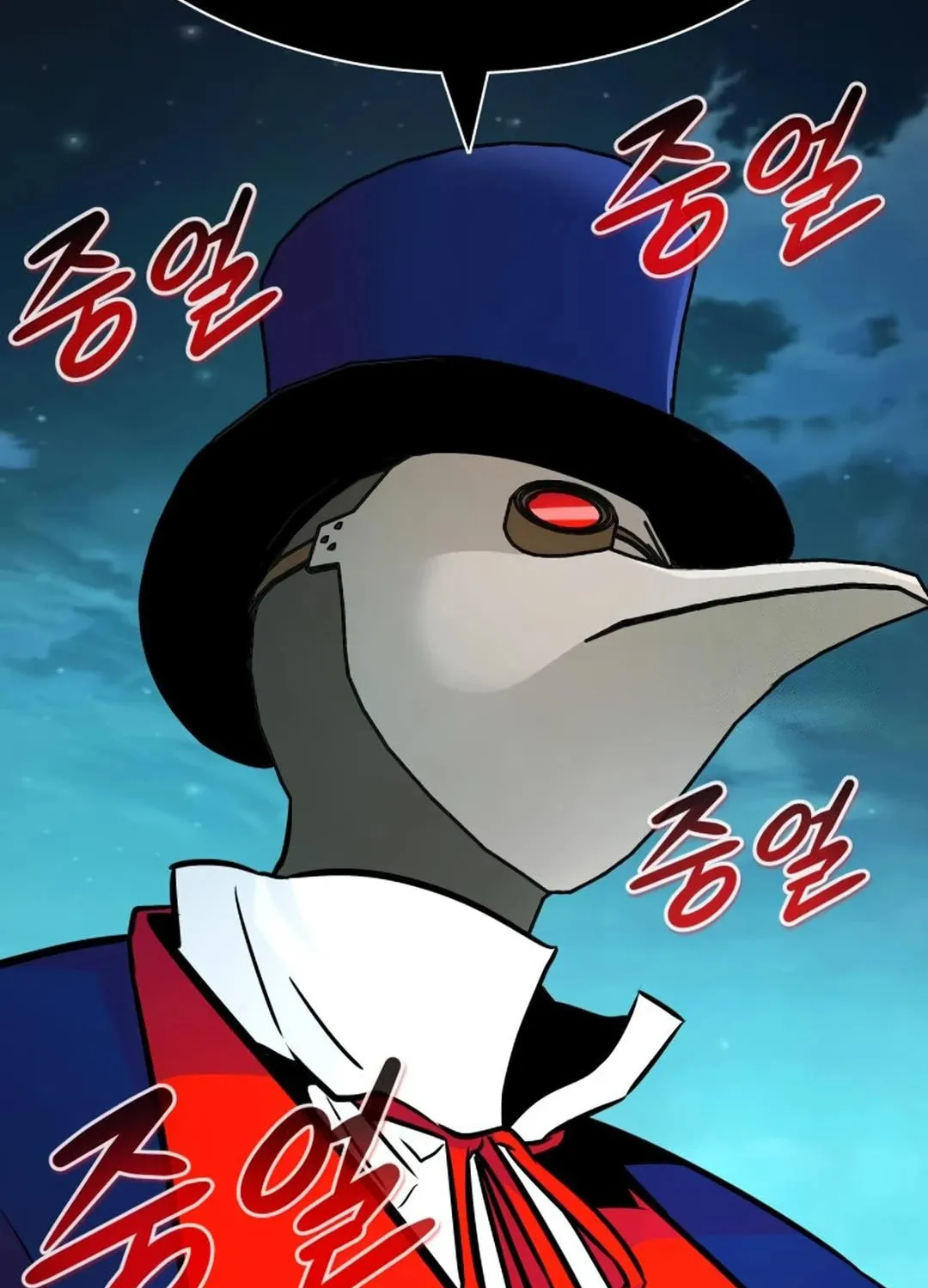 All Rounder Chapter 103 page 132 - 