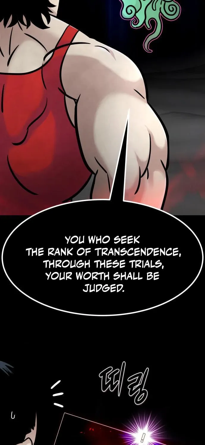 All Rounder Chapter 104 page 13 - 