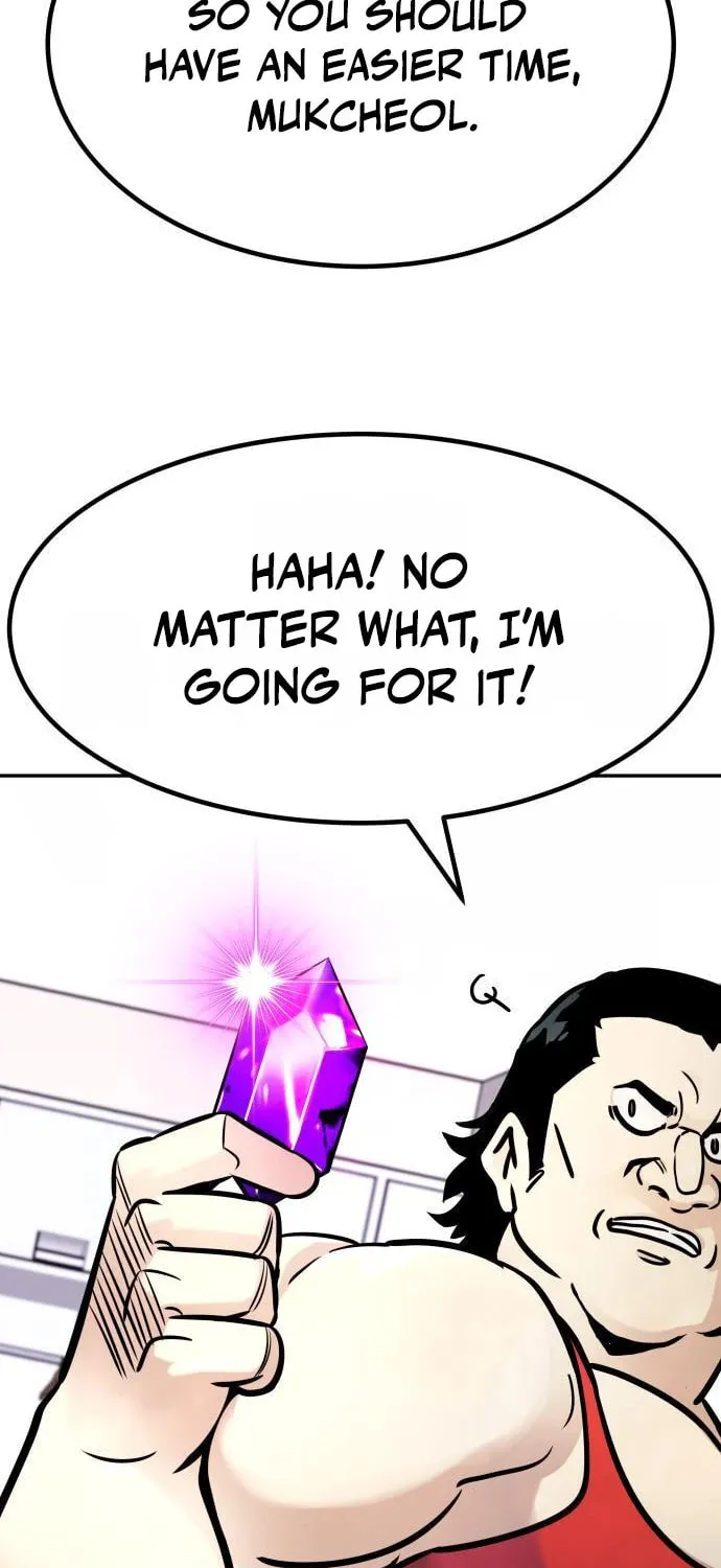 All Rounder Chapter 104 page 5 - 