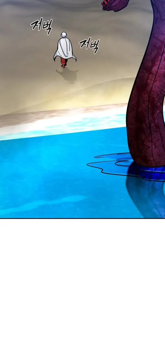 All Rounder Chapter 104 page 57 - 