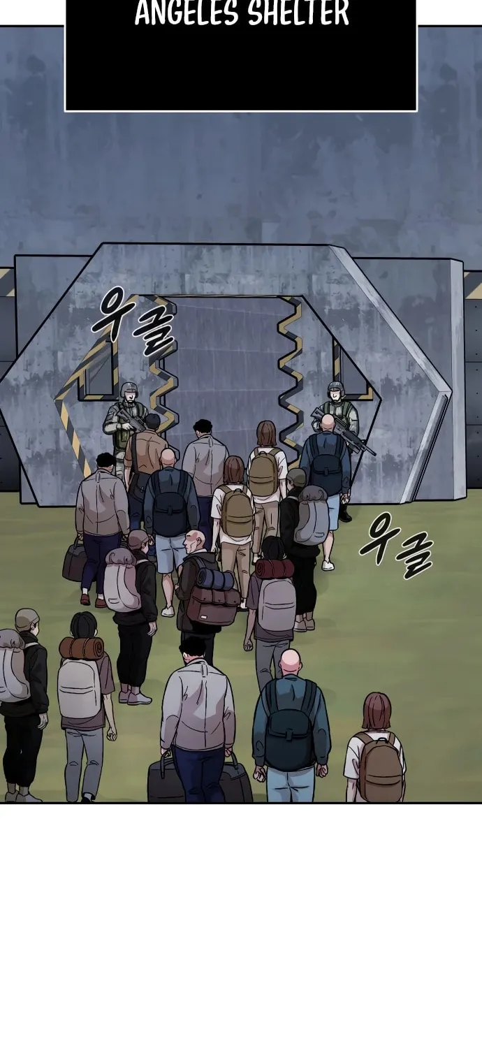 All Rounder Chapter 105 page 2 - 