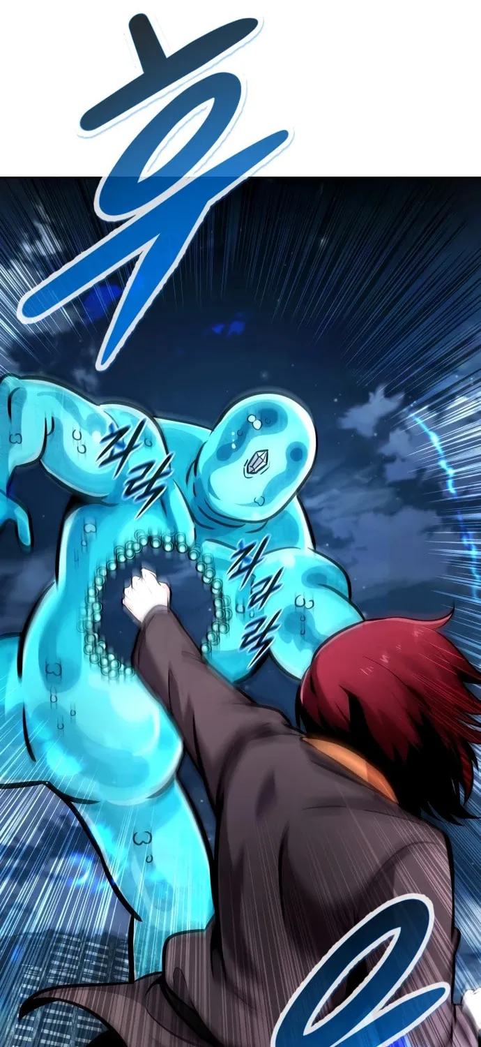 All Rounder Chapter 105 page 105 - 