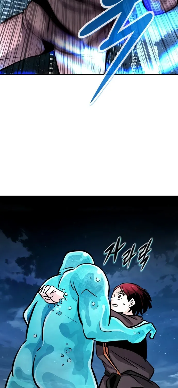 All Rounder Chapter 105 page 106 - 