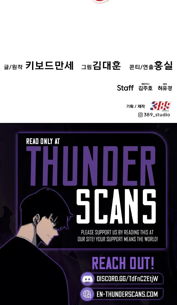 All Rounder Chapter 105 page 122 - 